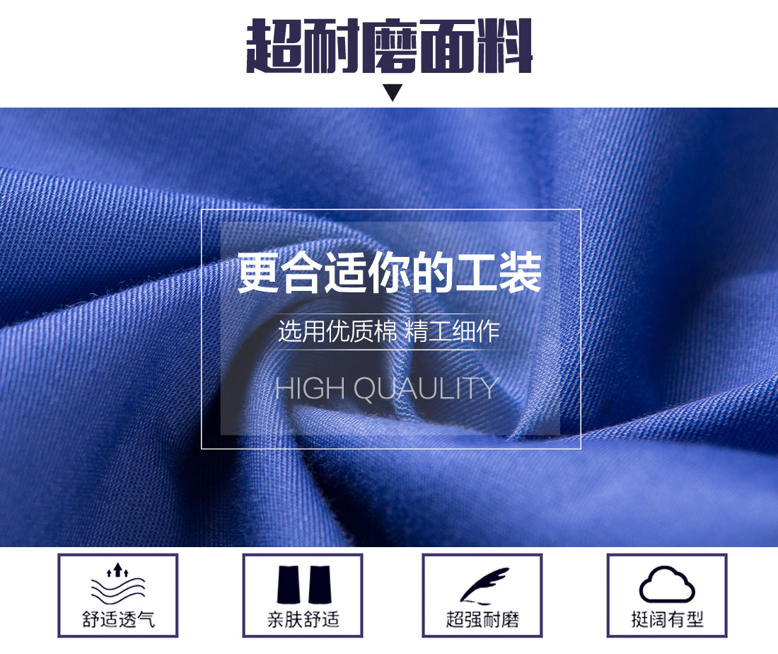 5-210323131G4339.jpg 湖蓝色夏季工作服AD10-2(图3)