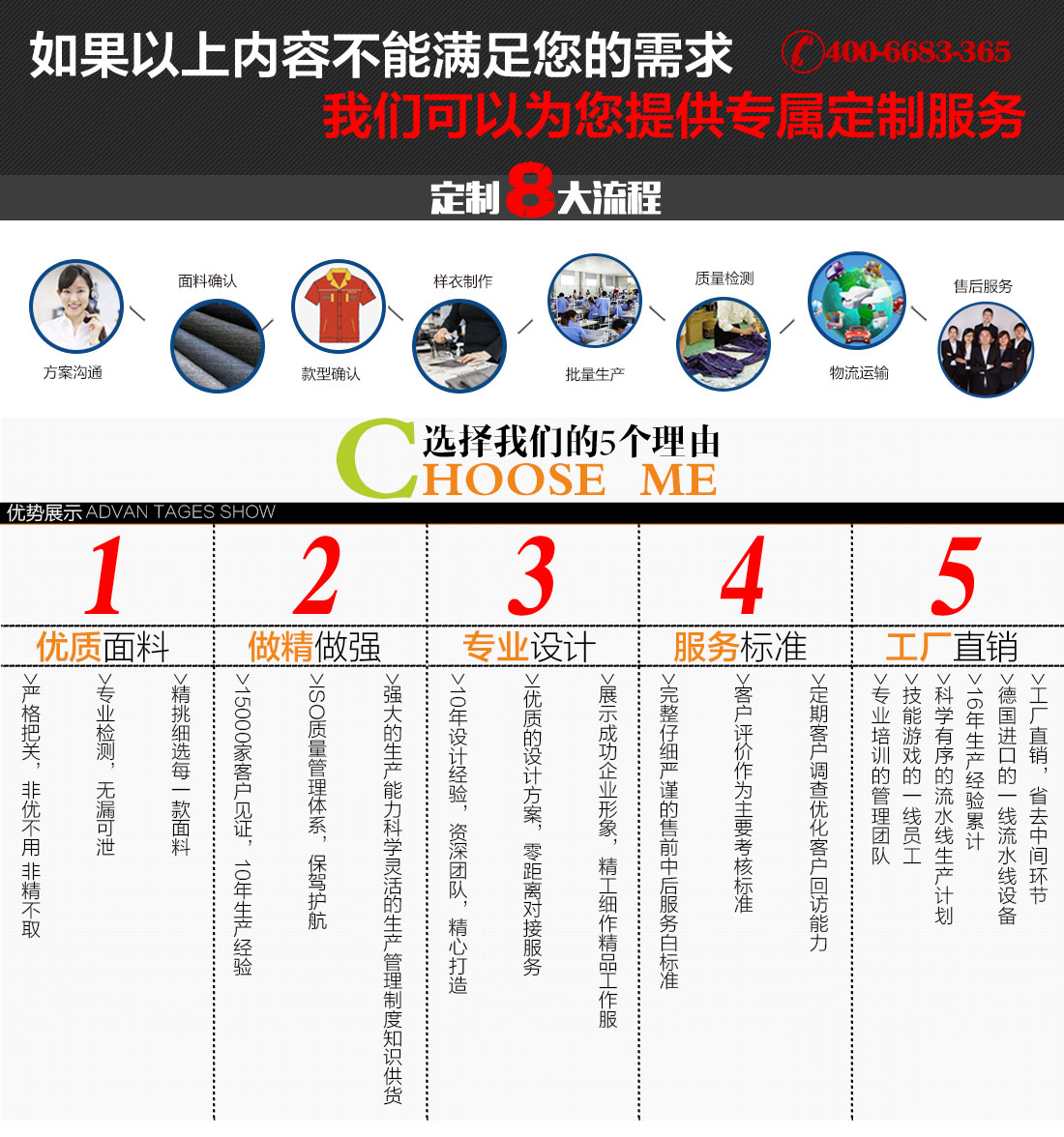 5-210323131GD53.jpg 湖蓝色夏季工作服AD10-2(图13)