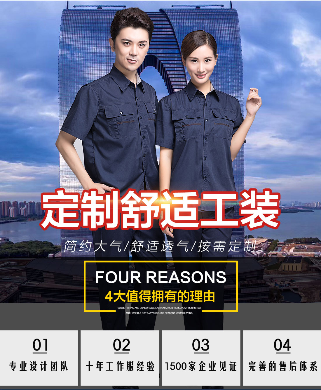 5-210323132510529.jpg 藏青色夏季工作服AD10-3(图1)