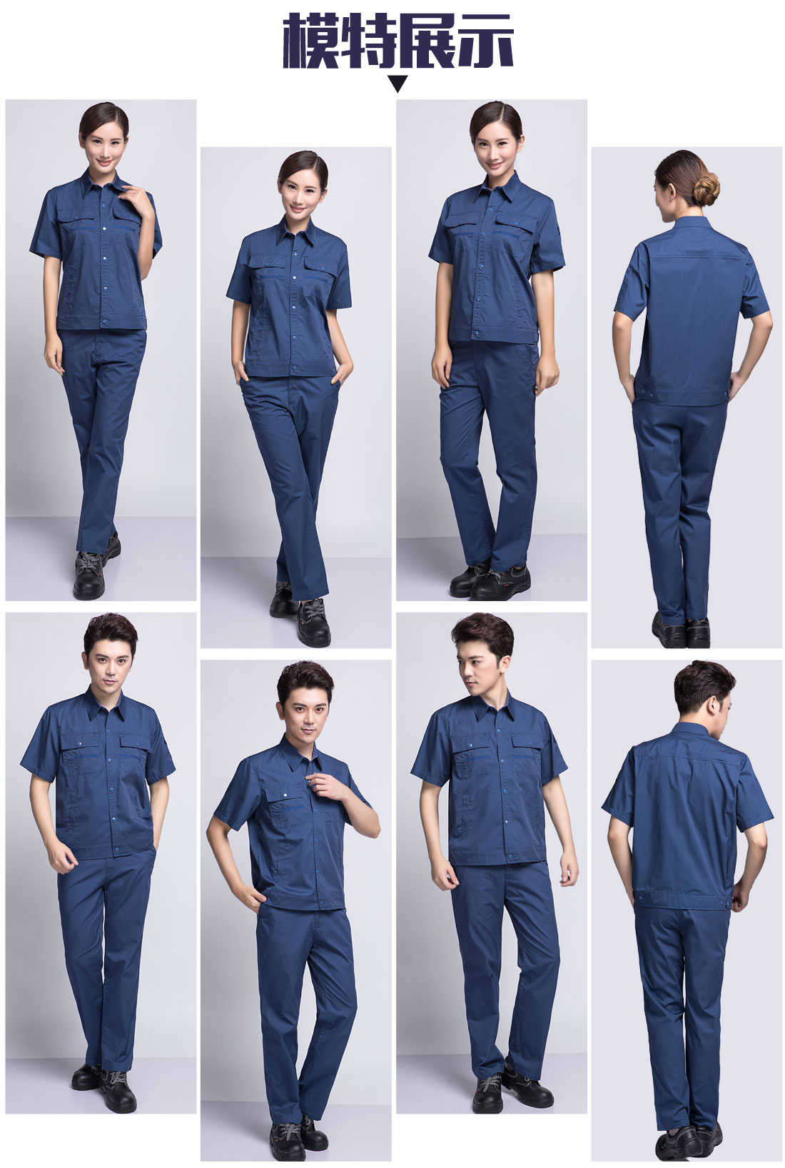 5-210323133919260.jpg 蟹青色工作服AD11-1(图6)