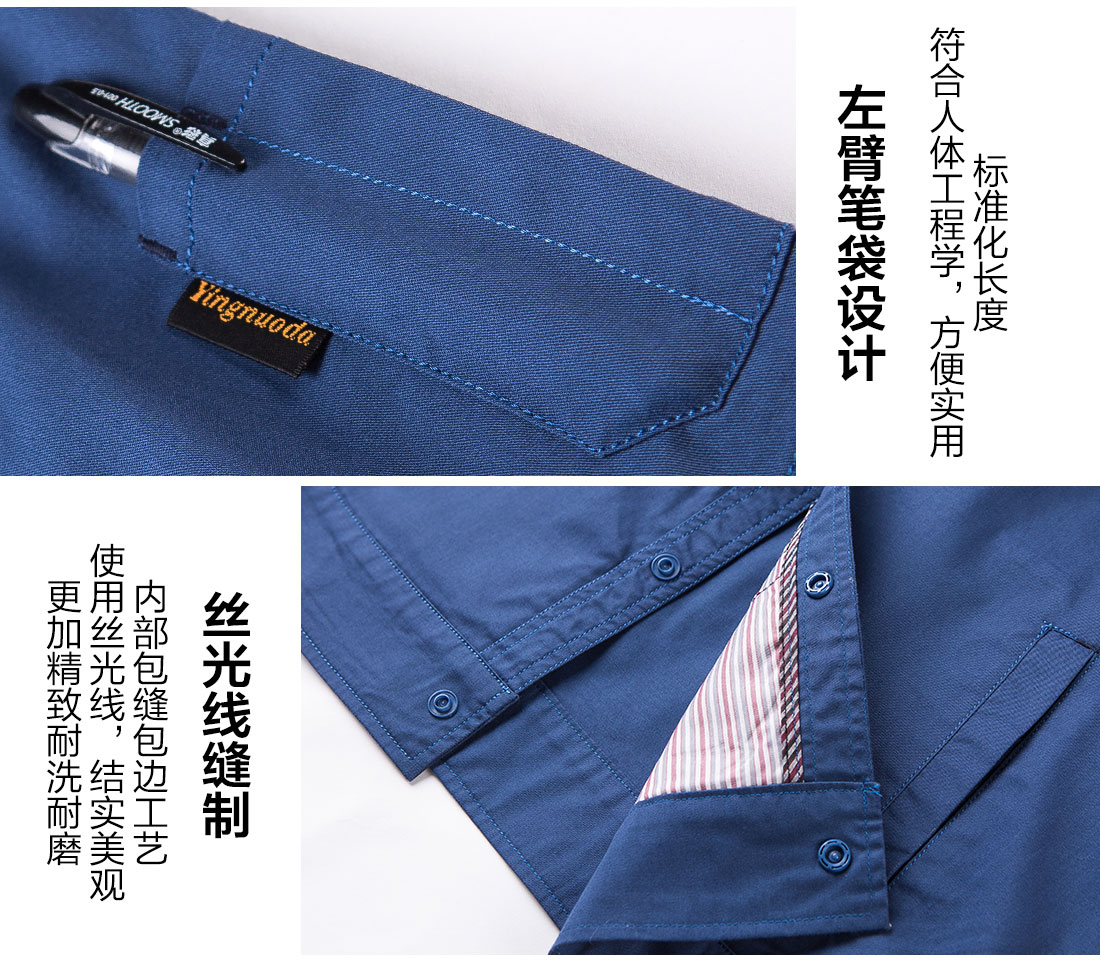 5-210323133919540.jpg 蟹青色工作服AD11-1(图10)