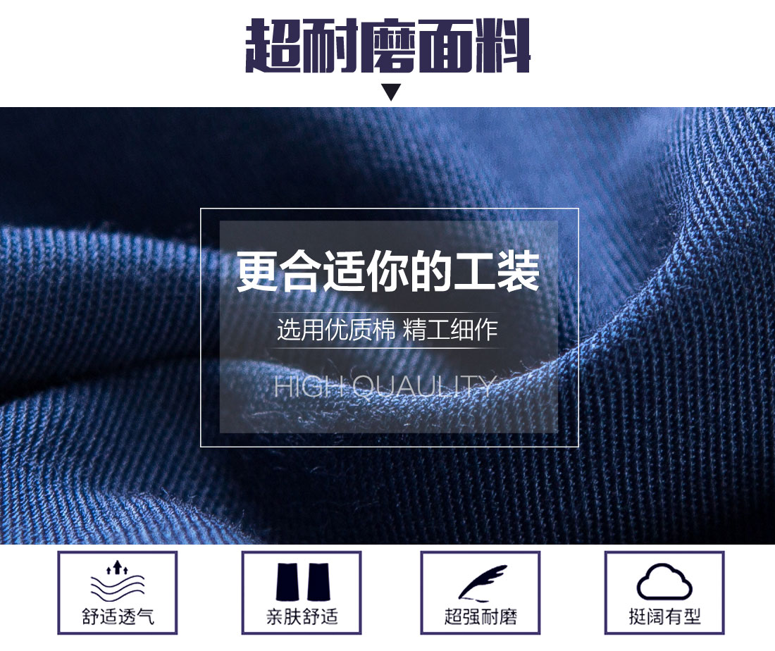 5-21032313391T22.jpg 蟹青色工作服AD11-1(图3)