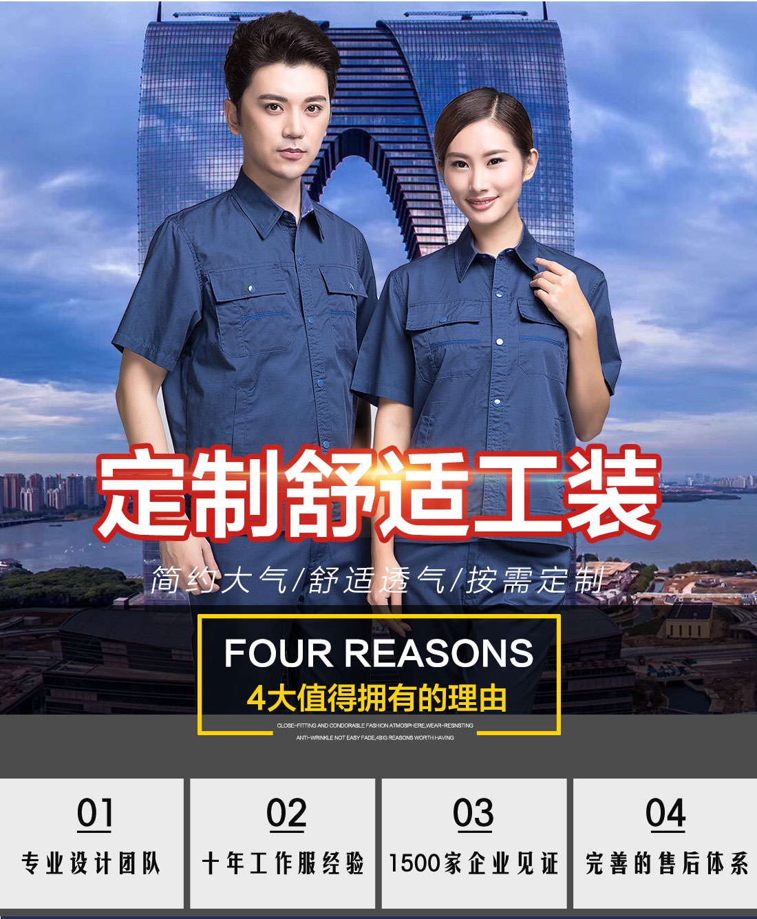 5-21032313391V10.jpg 蟹青色工作服AD11-1(图1)