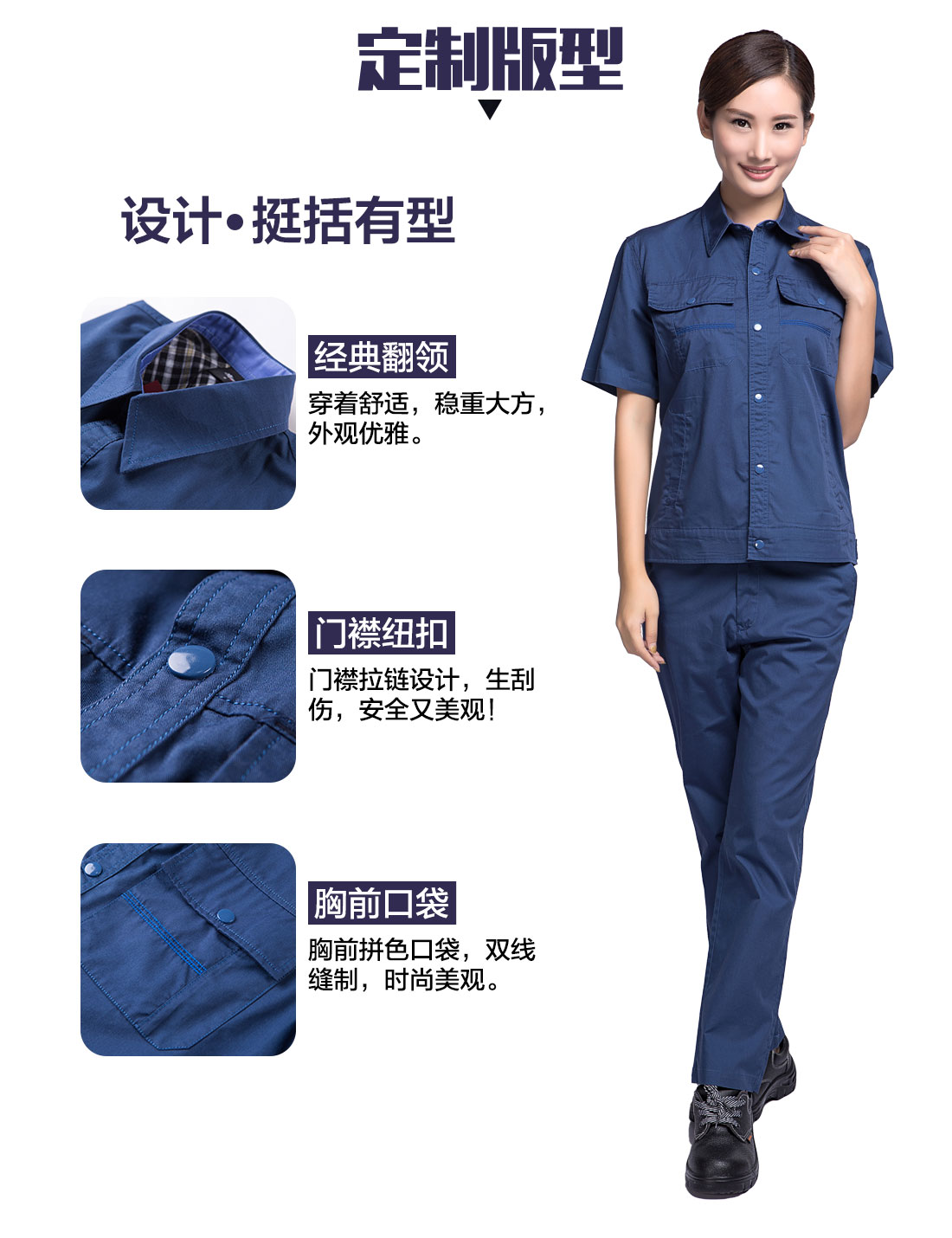 5-21032313391W03.jpg 蟹青色工作服AD11-1(图4)