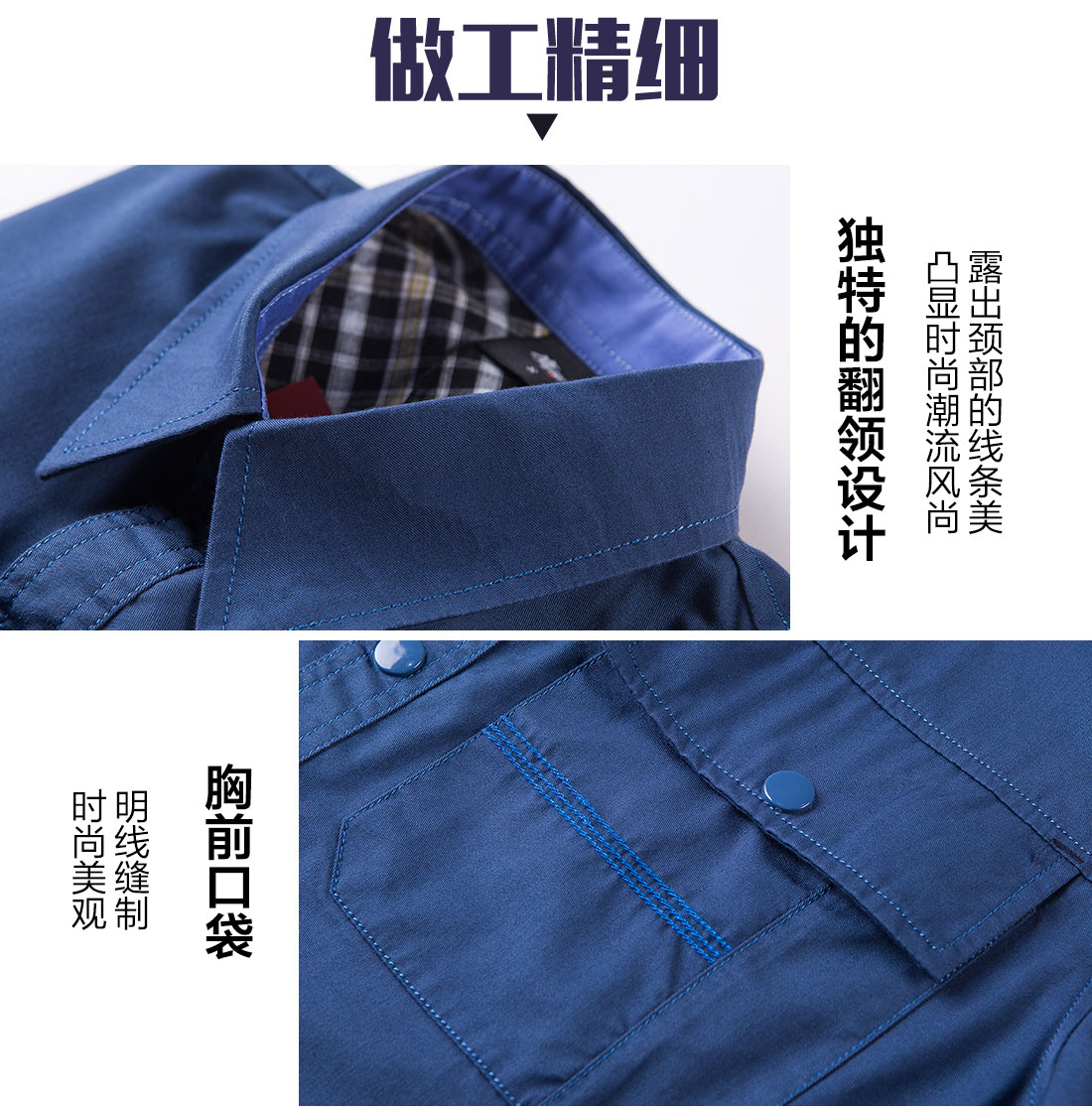 5-21032313391a93.jpg 蟹青色工作服AD11-1(图8)