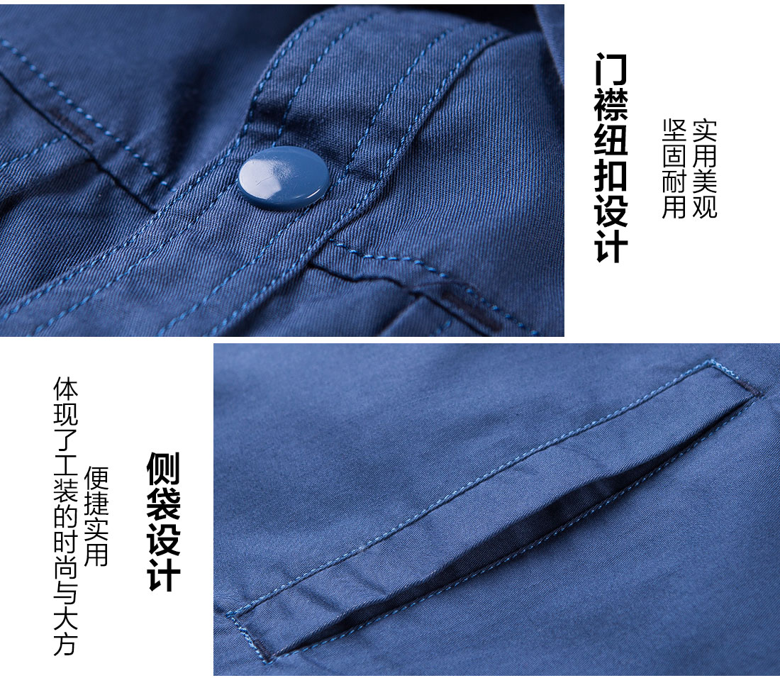 5-21032313391c05.jpg 蟹青色工作服AD11-1(图9)