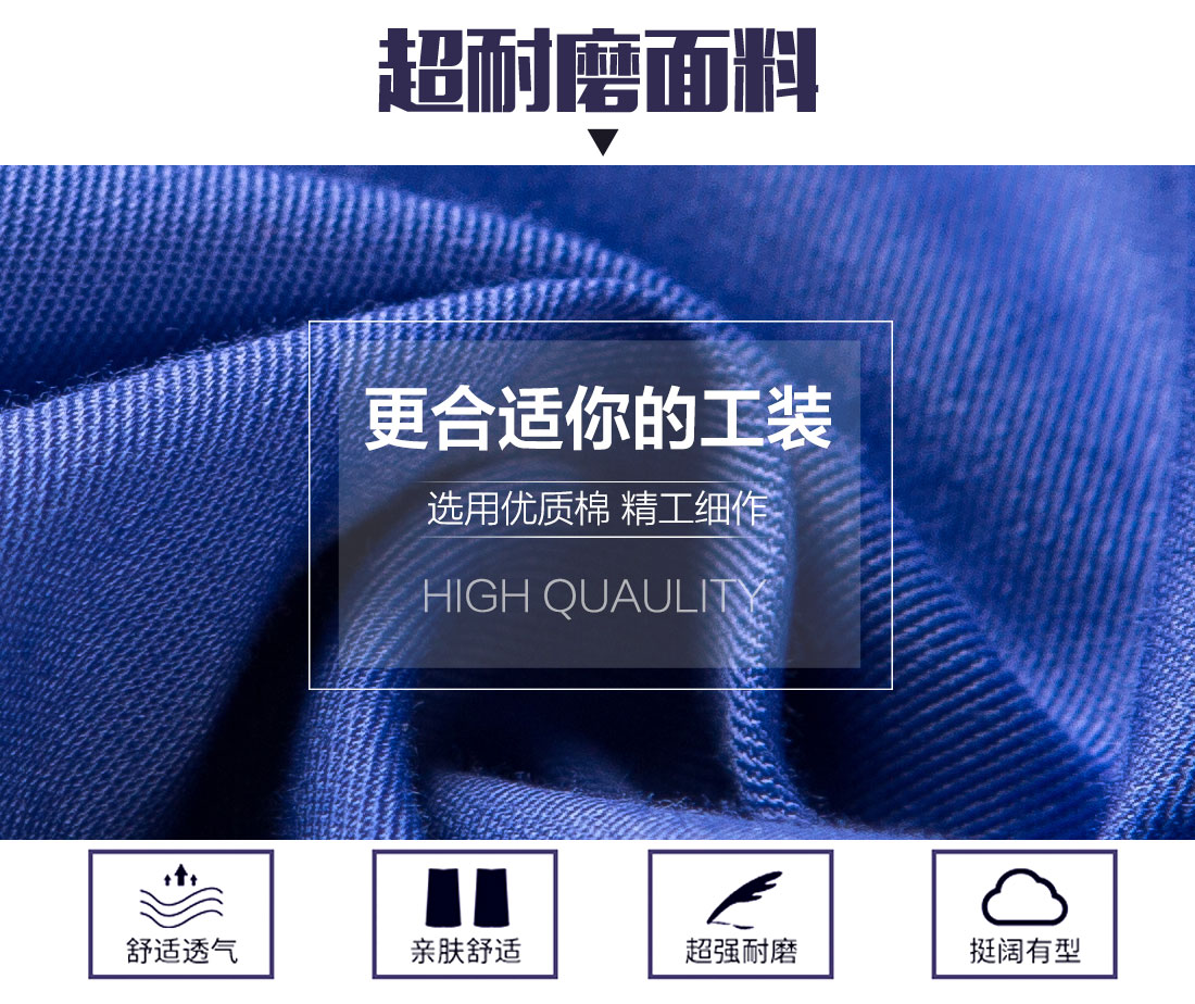 5-210323134041495.jpg 湖兰色工作服AD11-2(图3)