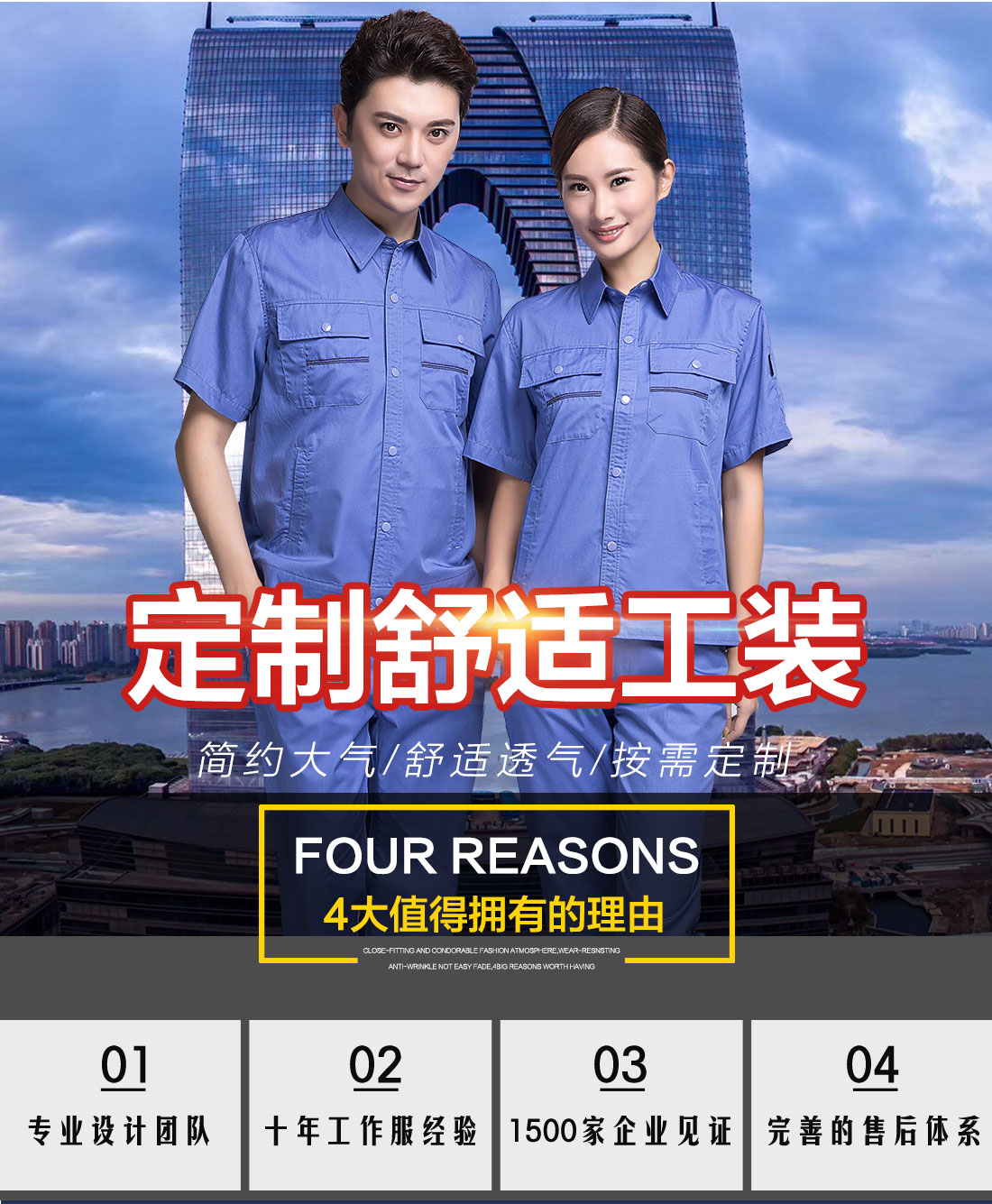 5-210323134041616.jpg 湖兰色工作服AD11-2(图1)
