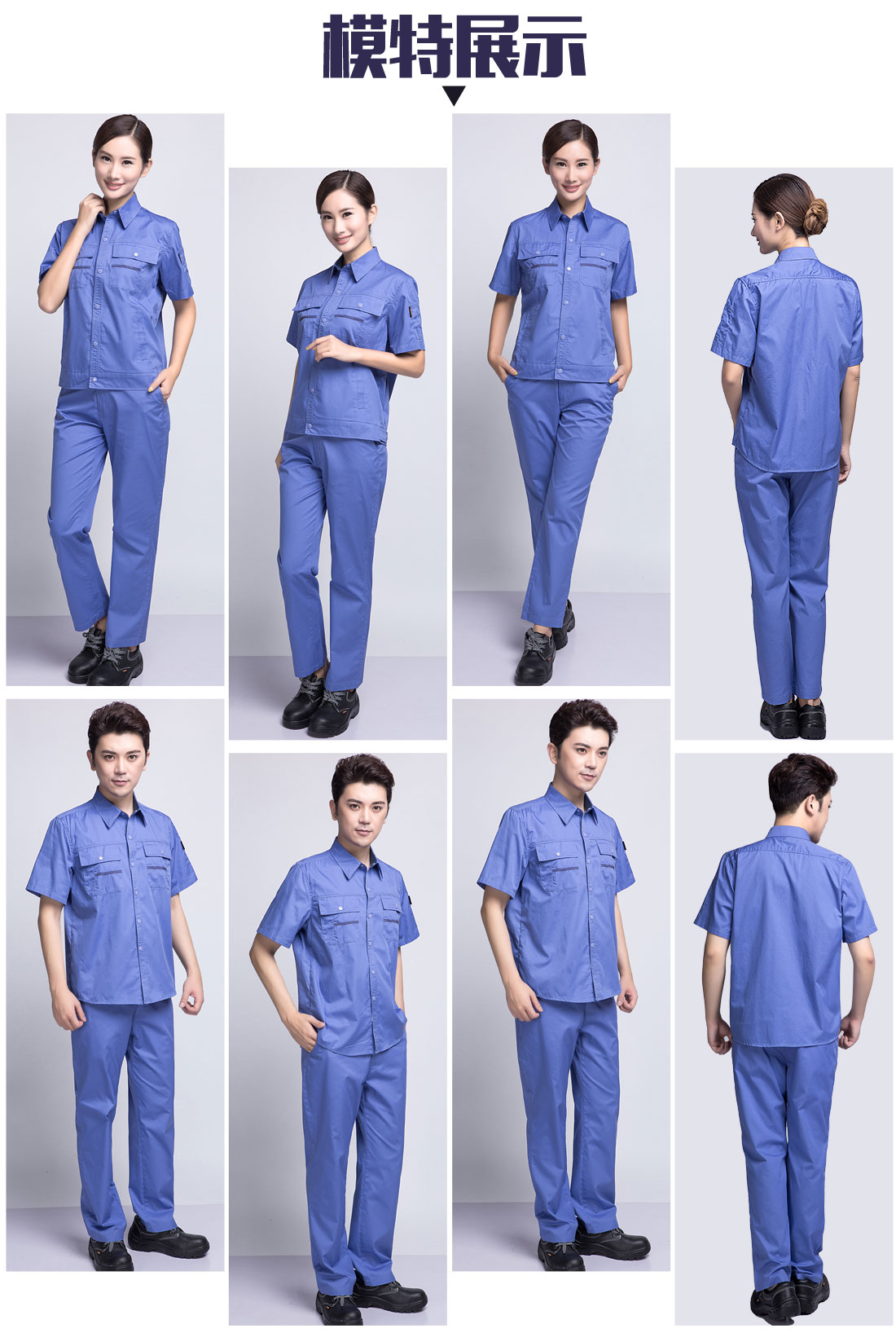 5-210323134045429.jpg 湖兰色工作服AD11-2(图6)