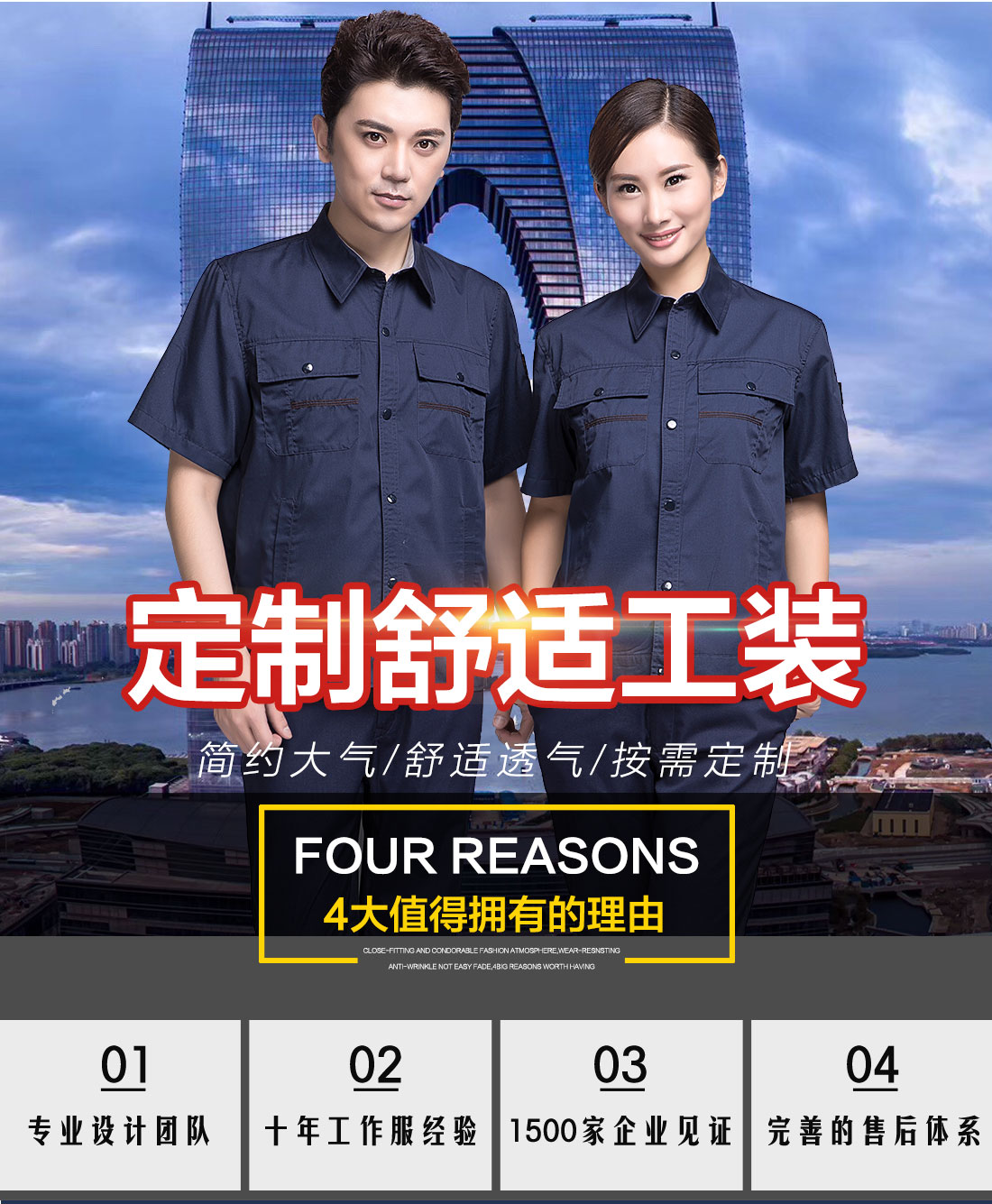 5-21032313414L39.jpg 藏青色工作服AD11-3(图1)