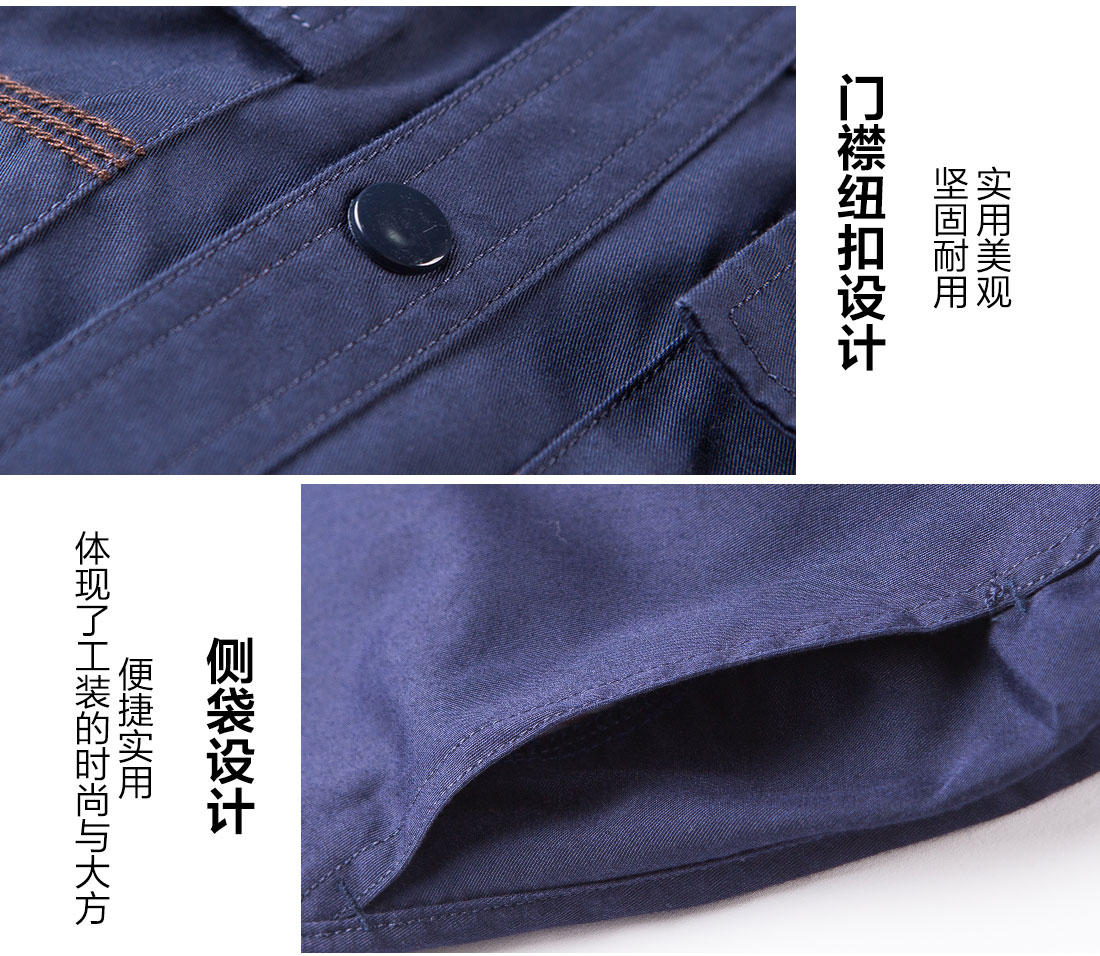 5-21032313414T29.jpg 藏青色工作服AD11-3(图9)