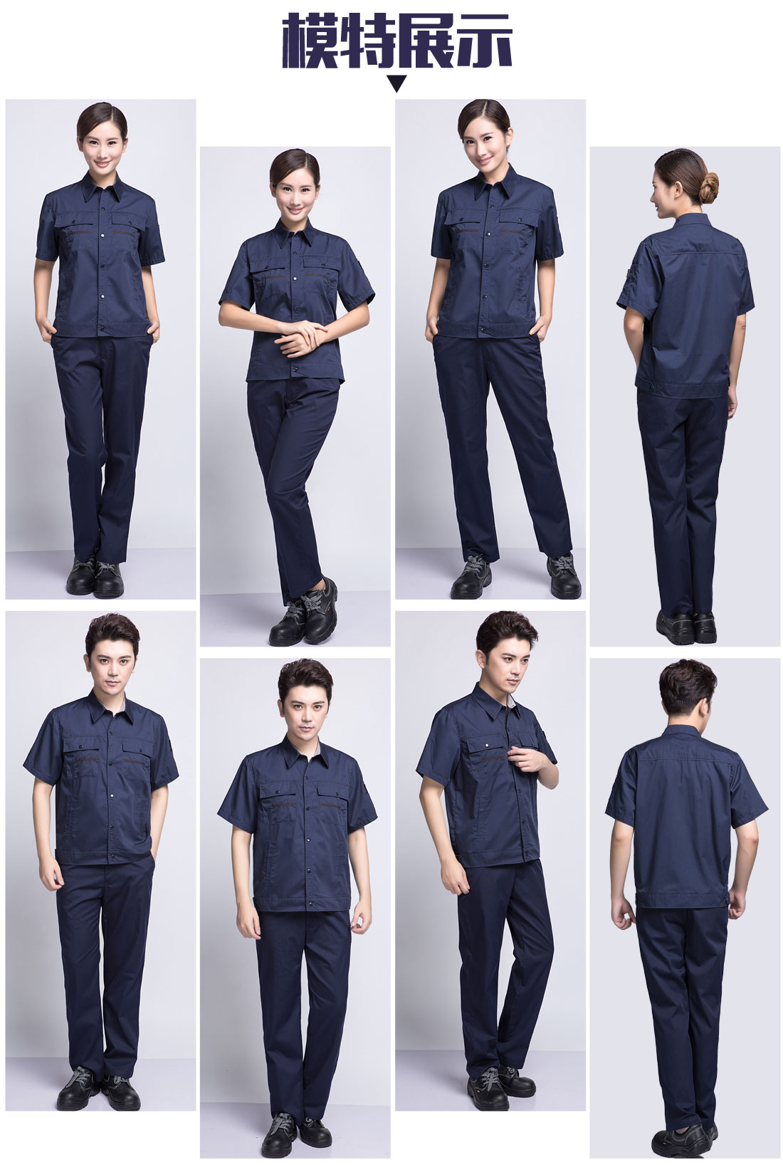5-21032313414W62.jpg 藏青色工作服AD11-3(图6)