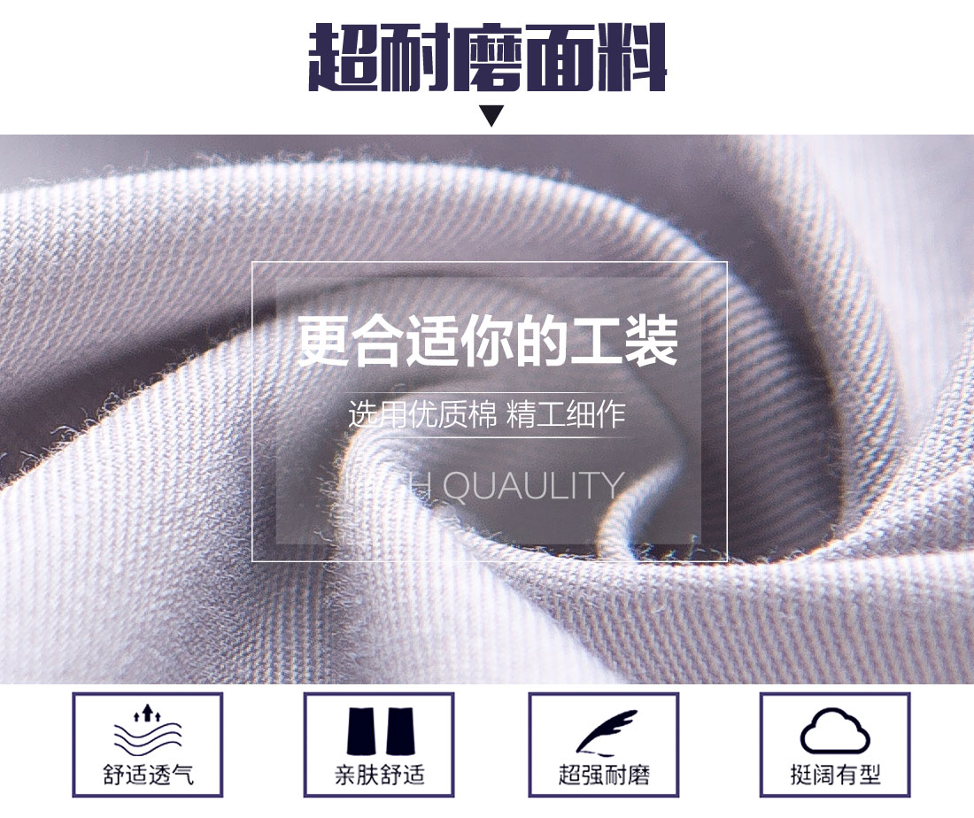 5-21032313430X25.jpg 银白色夏季工作服AD11-4(图3)