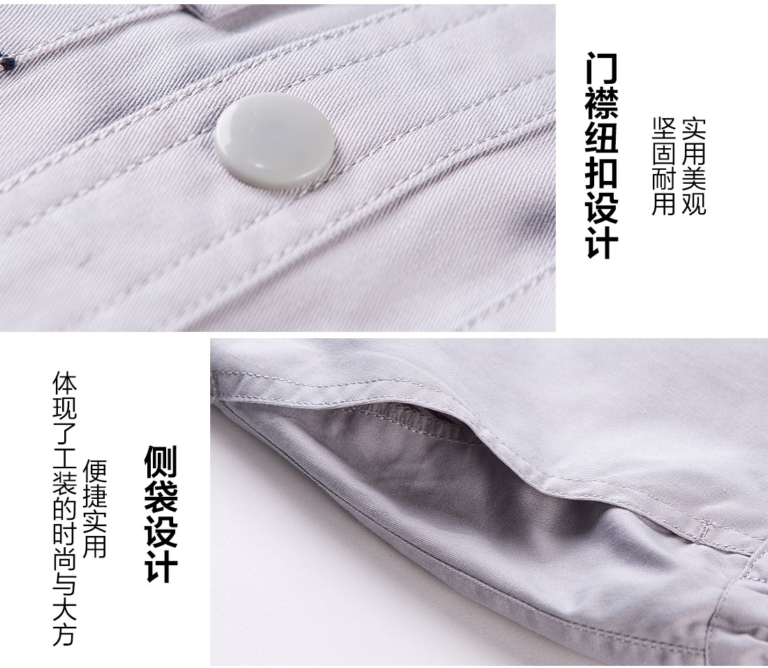 5-21032313430a26.jpg 银白色夏季工作服AD11-4(图9)