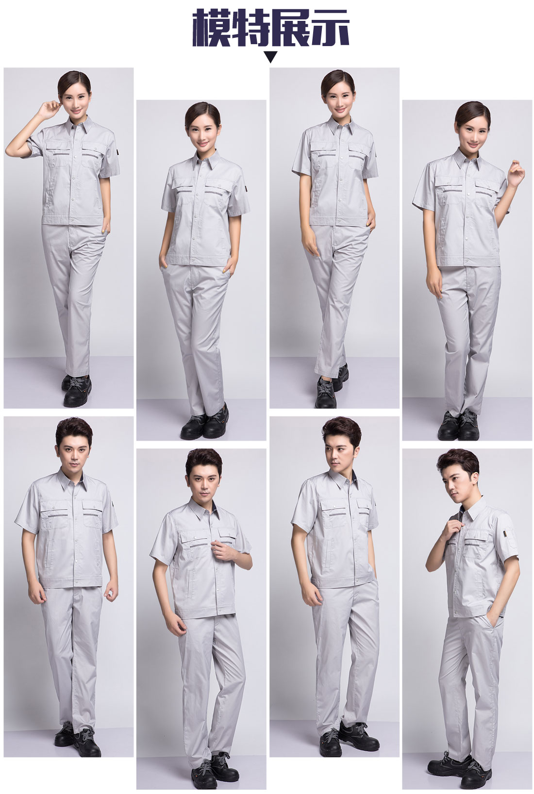 5-21032313430c03.jpg 银白色夏季工作服AD11-4(图6)