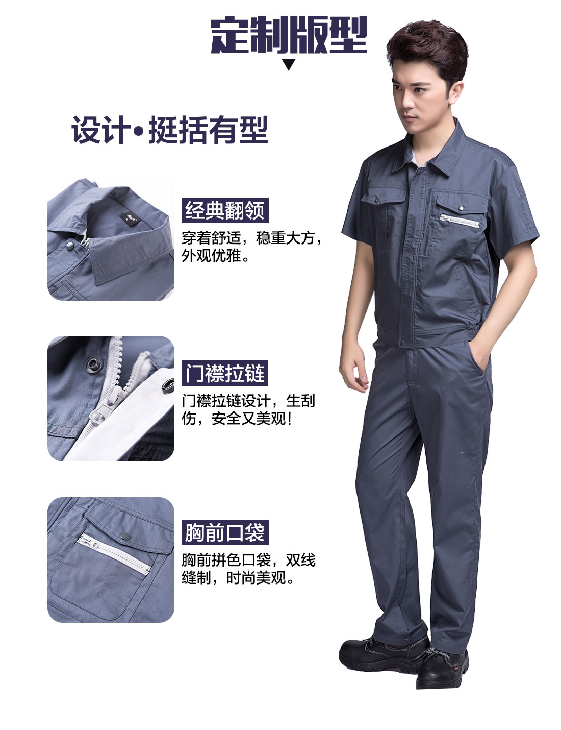 5-21032313435H47.jpg 灰色工作服AD12-1(图4)