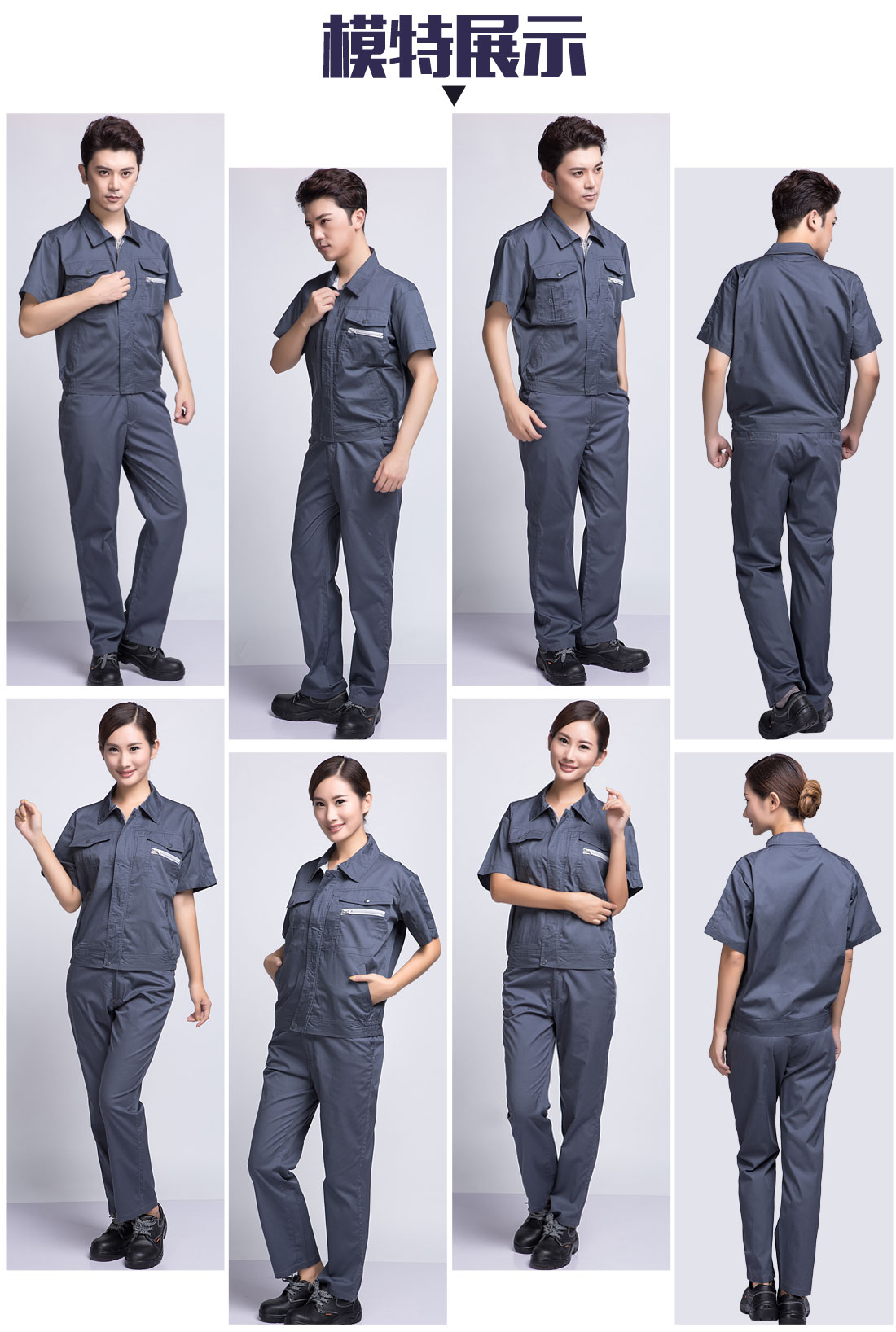 5-21032313435K63.jpg 灰色工作服AD12-1(图6)