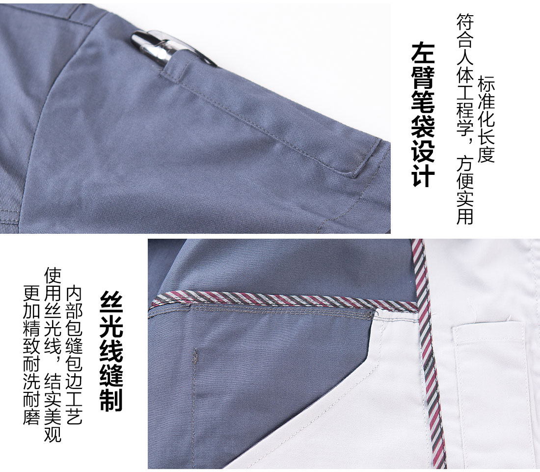5-21032313435S01.jpg 灰色工作服AD12-1(图10)