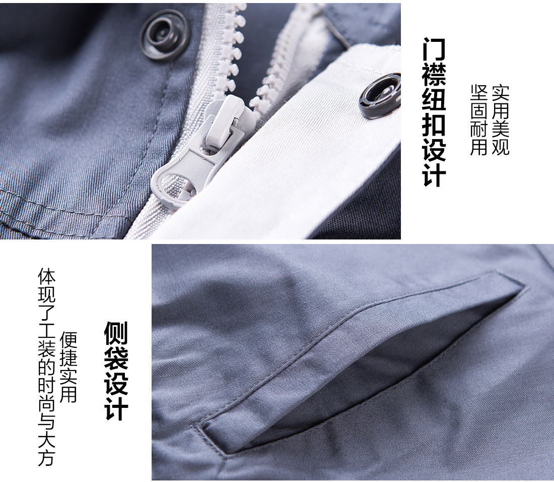 5-21032313435X61.jpg 灰色工作服AD12-1(图9)