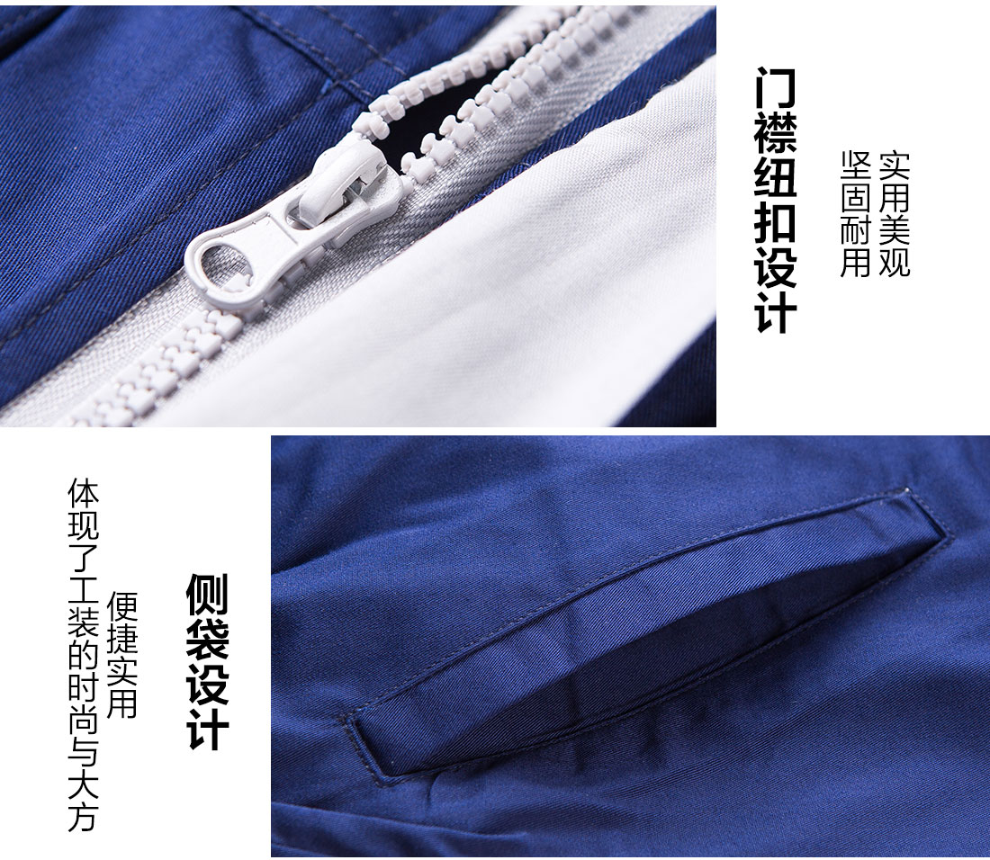 5-210323134539408.jpg 深蓝夏季工作服AD12-2(图9)