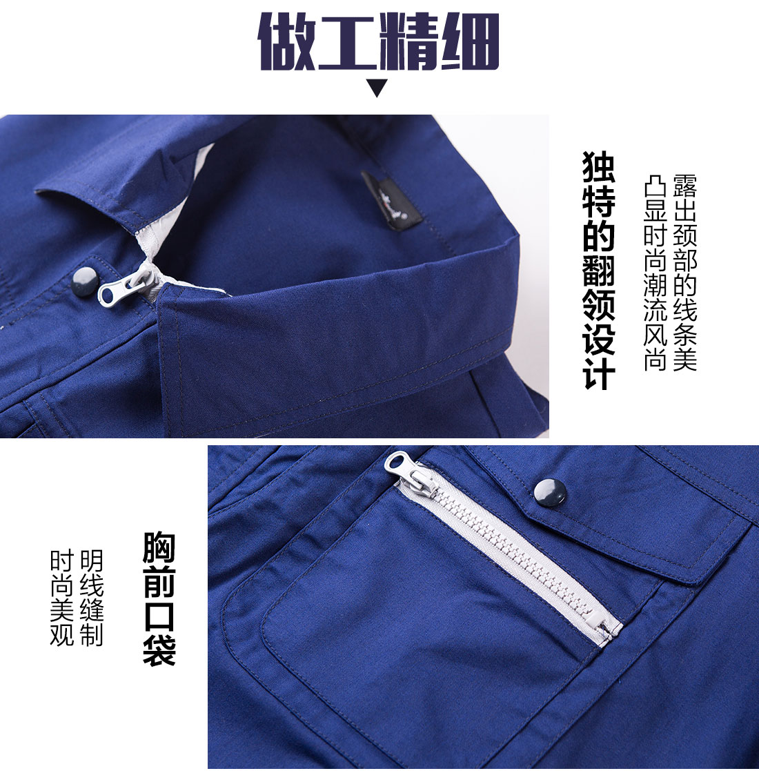 5-2103231345395J.jpg 深蓝夏季工作服AD12-2(图8)