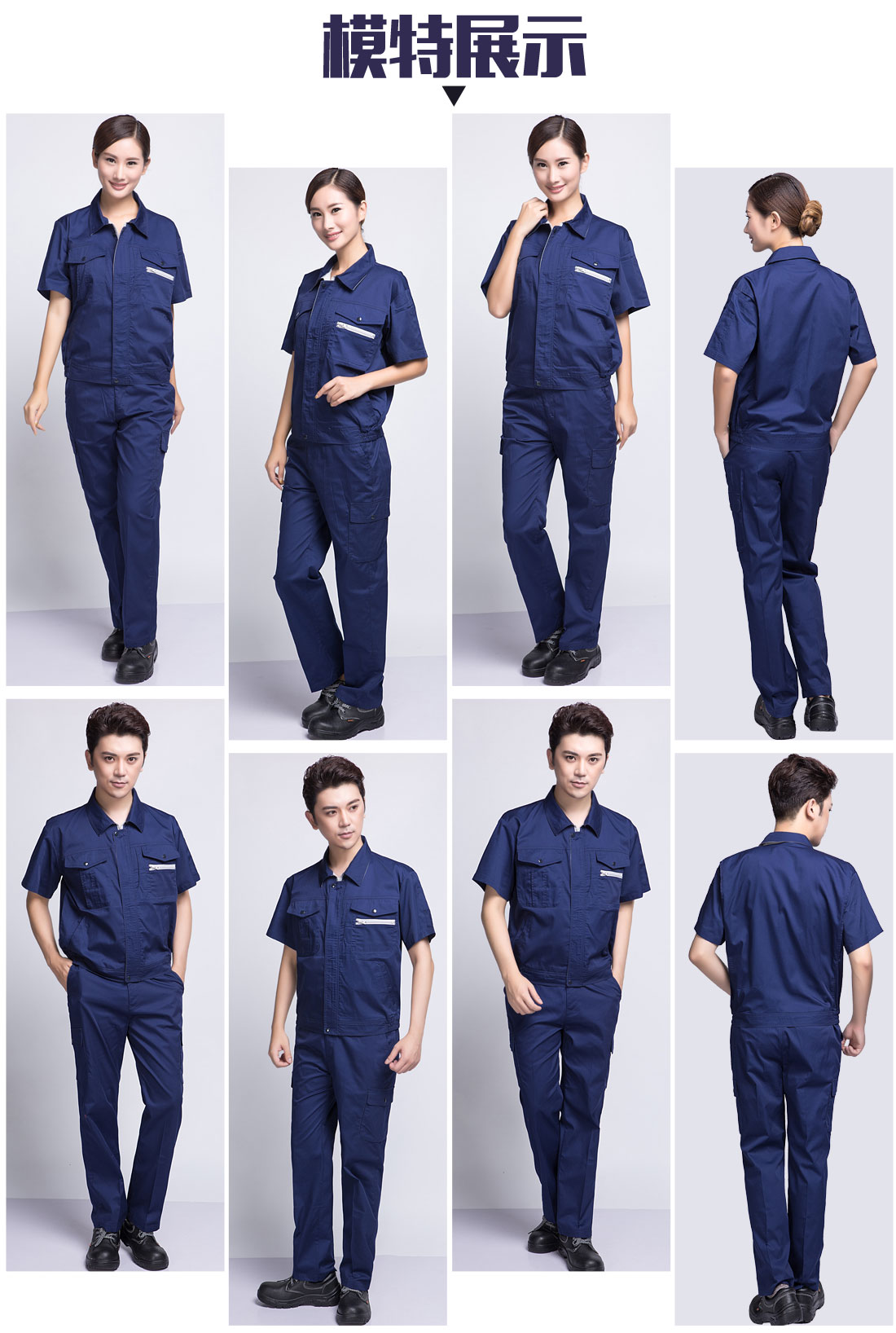 5-21032313453V45.jpg 深蓝夏季工作服AD12-2(图6)