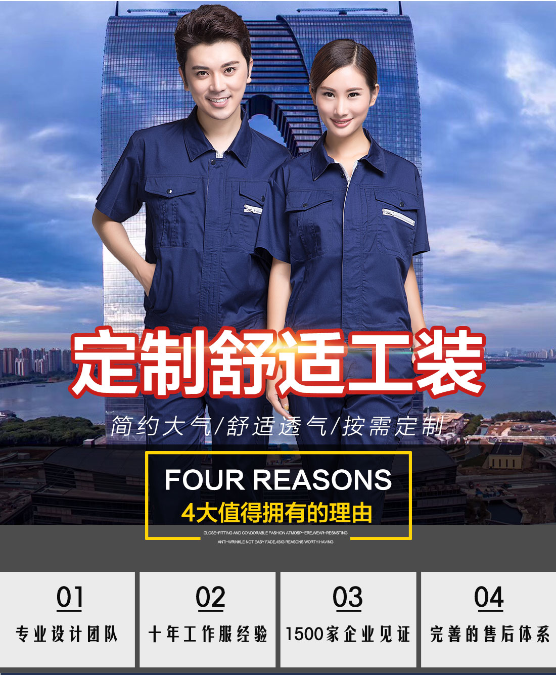 5-21032313453W19.jpg 深蓝夏季工作服AD12-2(图1)