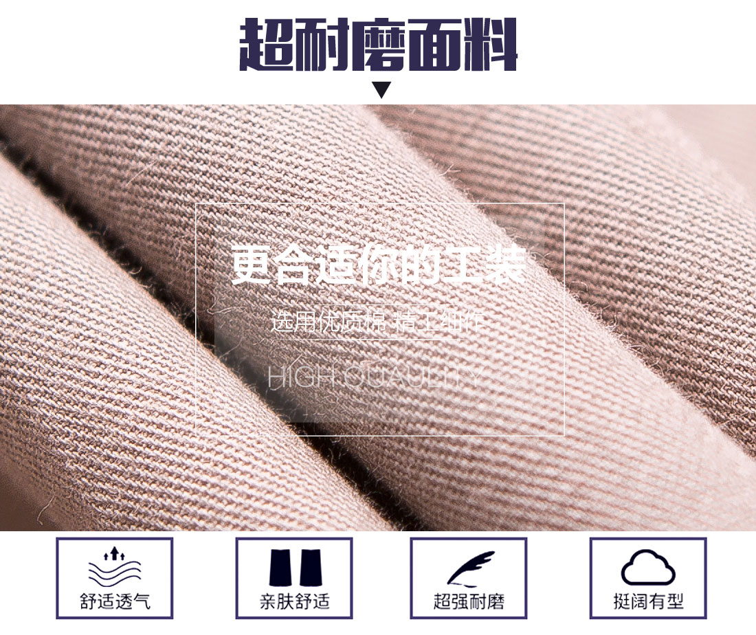 5-21032313493J26.jpg 卡其色夏季工作服AD12-5(图3)