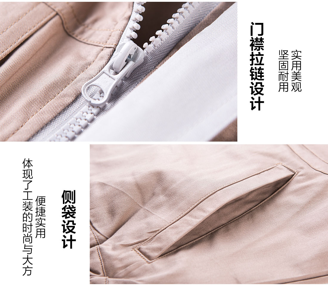 5-21032313493S61.jpg 卡其色夏季工作服AD12-5(图9)