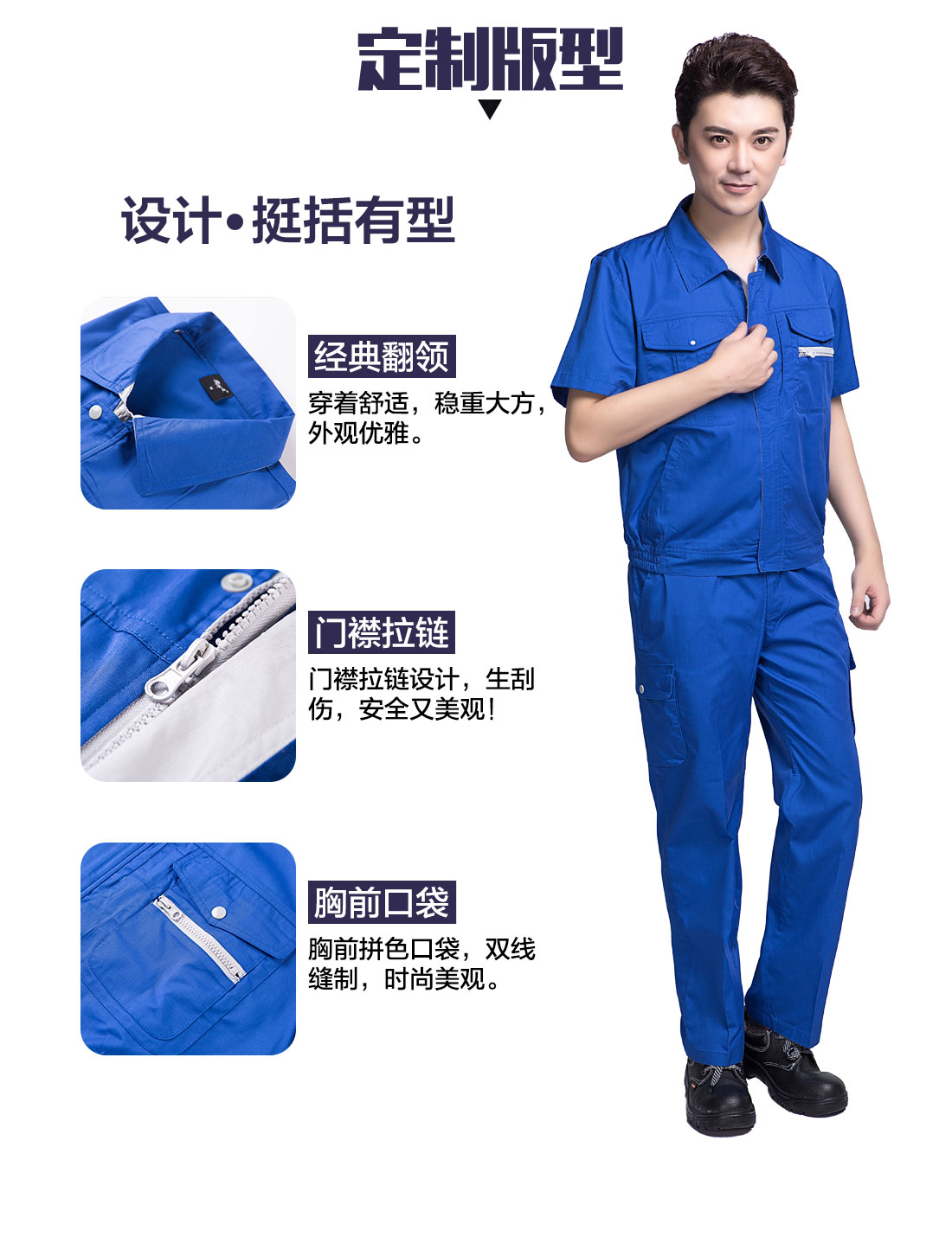 5-210323134RH13.jpg 艳蓝色工作服AD12-4(图4)