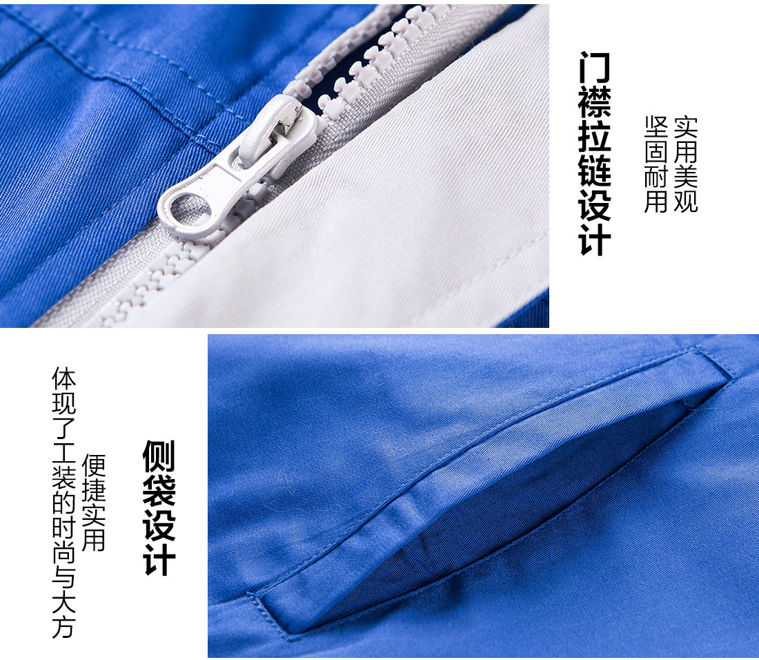 5-210323134RWY.jpg 艳蓝色工作服AD12-4(图9)
