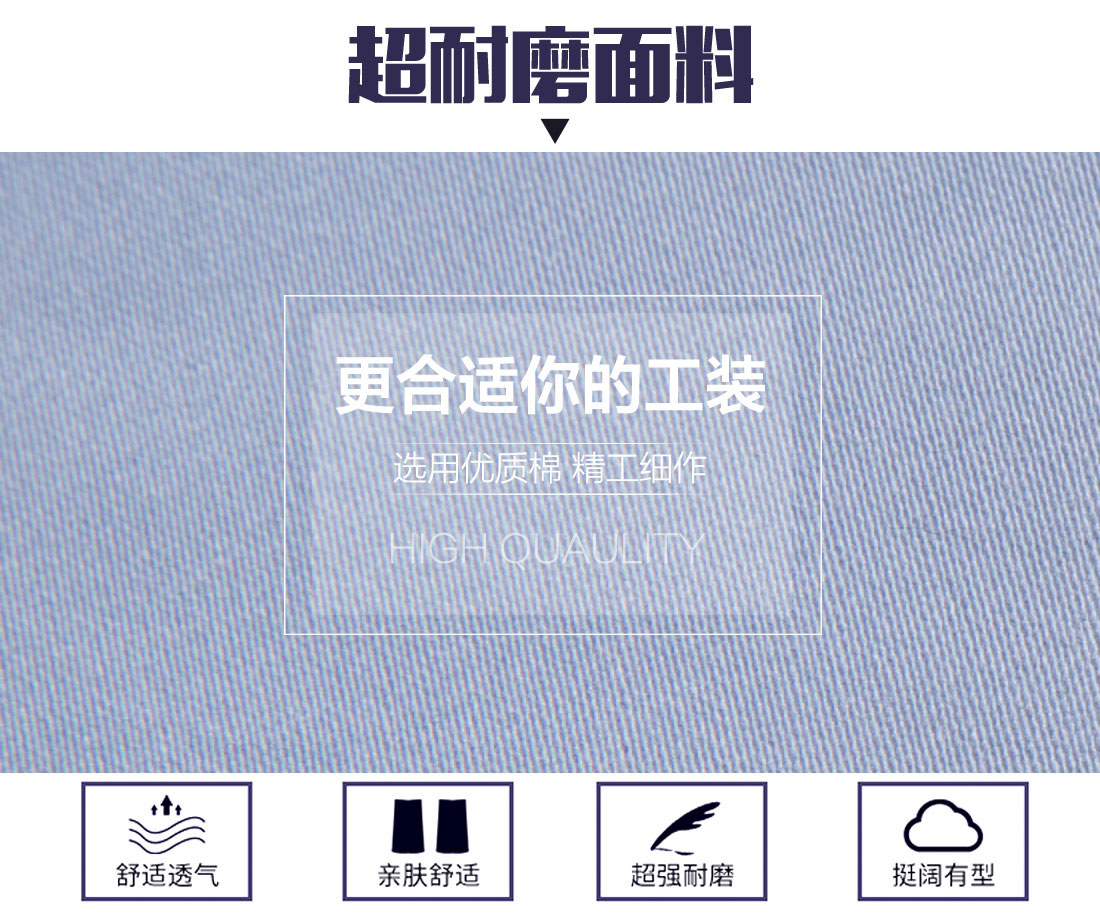 5-21032313505I03.jpg 浅灰色夏季工作服AD13-1(图3)