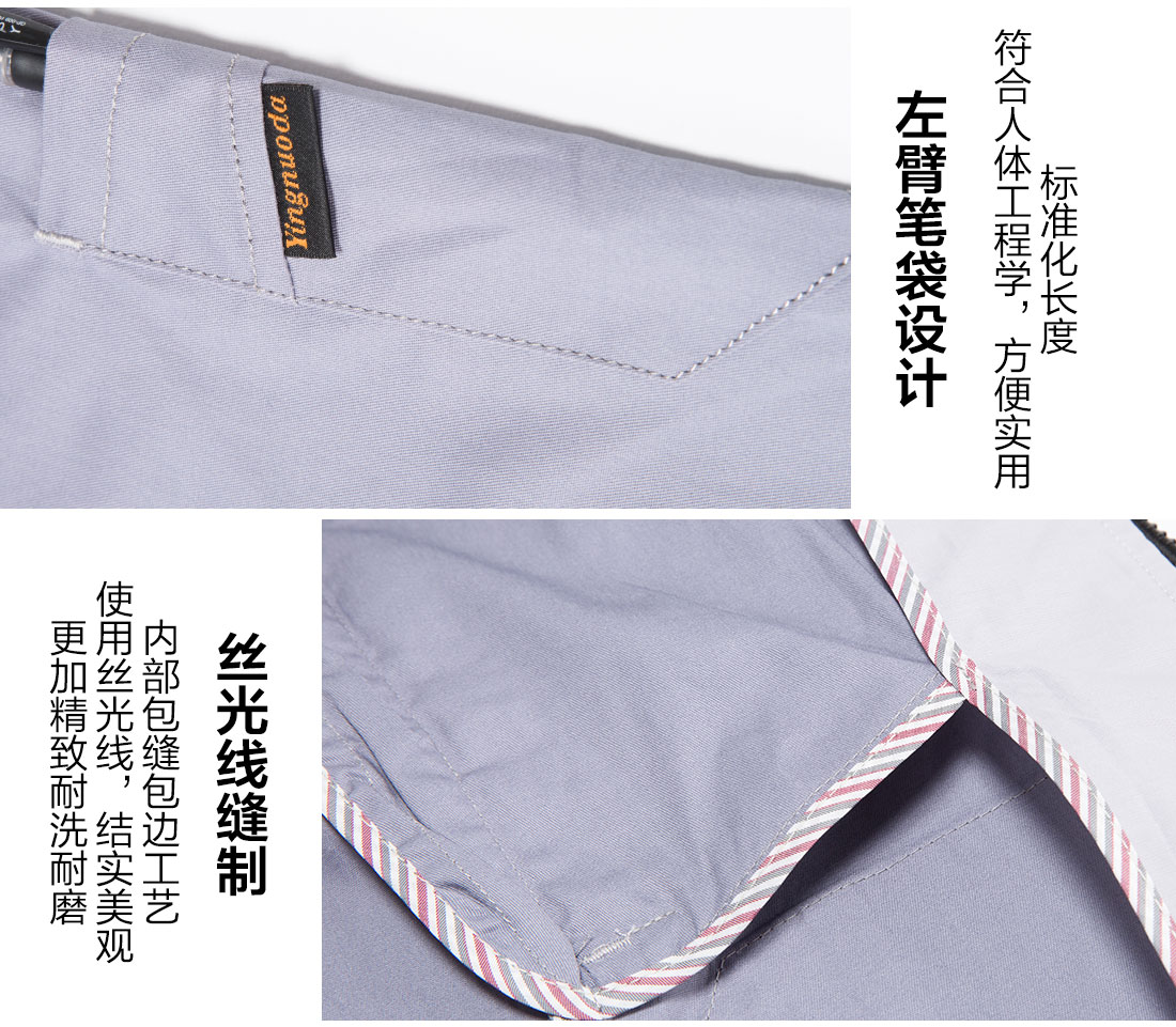5-21032313505RL.jpg 浅灰色夏季工作服AD13-1(图10)