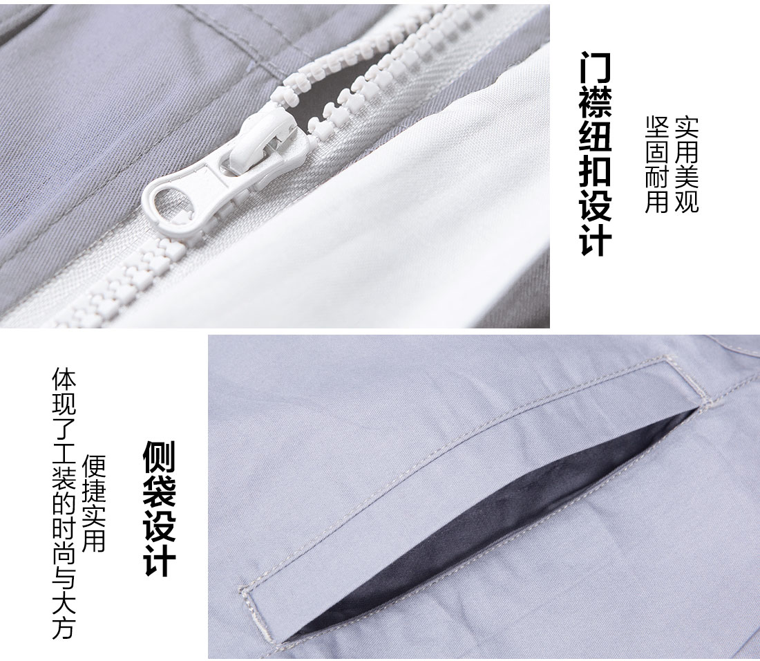 5-21032313505T36.jpg 浅灰色夏季工作服AD13-1(图9)