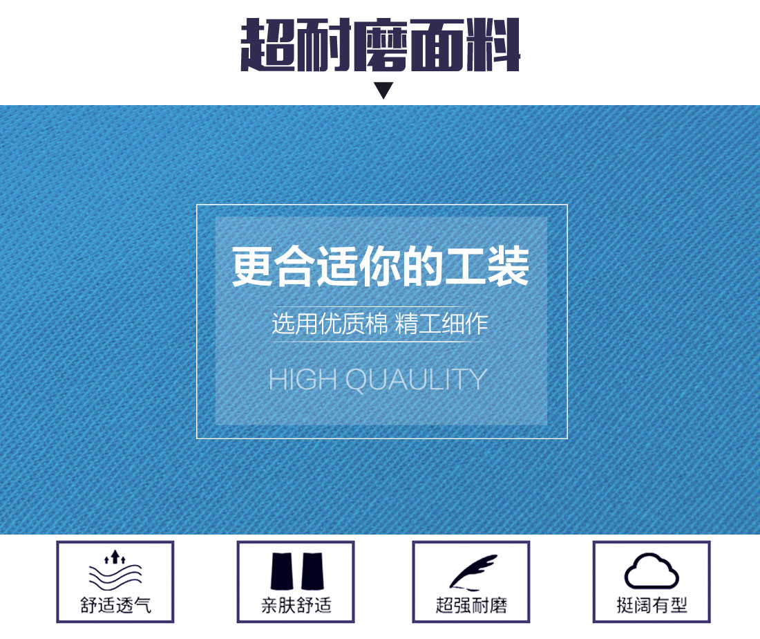 5-21032314163b96.jpg 蓝色拼橙色夏季工作服AD13-4(图3)