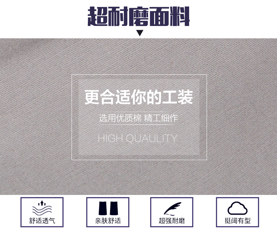 浅色夏季工作服AD16-1(图3)