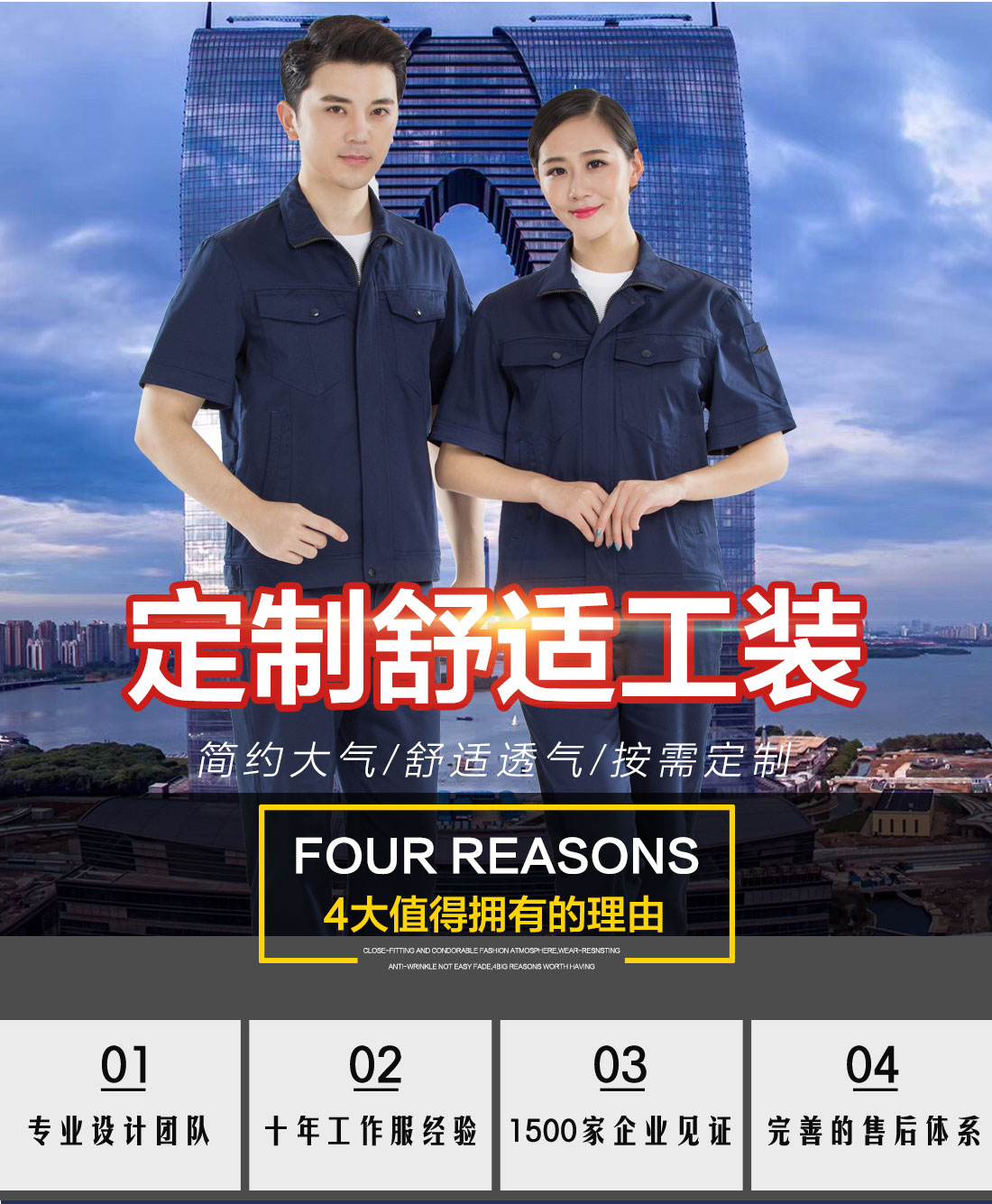 5-210323143532294.jpg 藏青色夏季工作服AD16-2(图1)