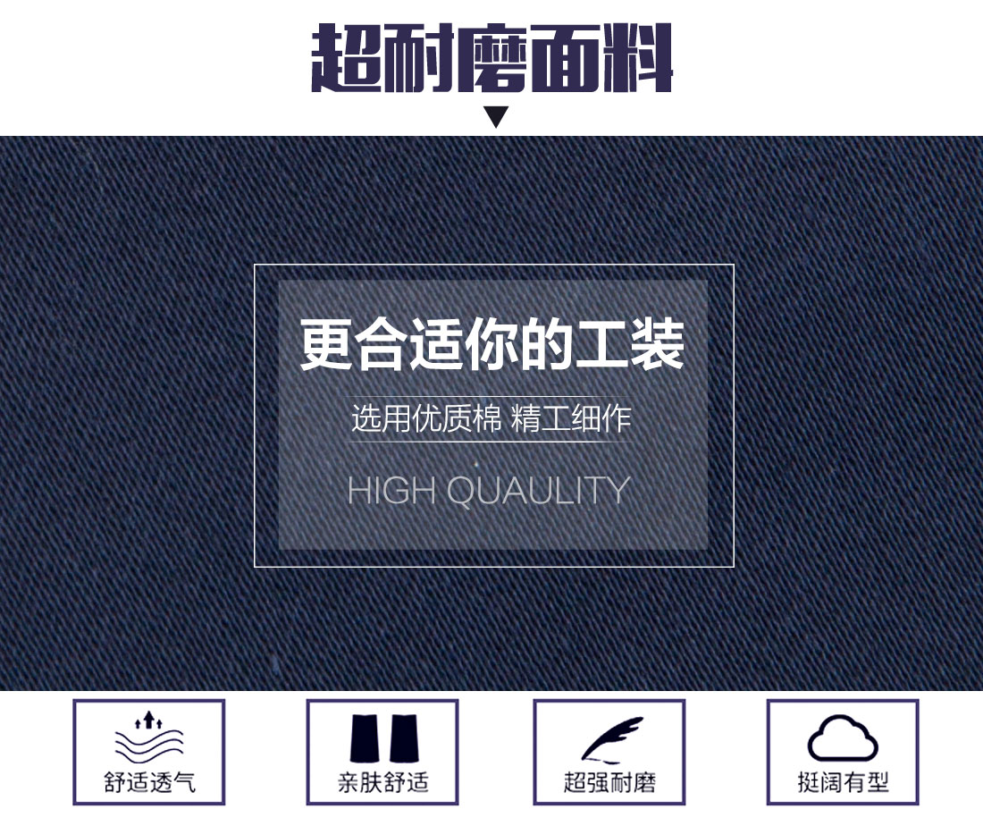 5-2103231435324C.jpg 藏青色夏季工作服AD16-2(图3)