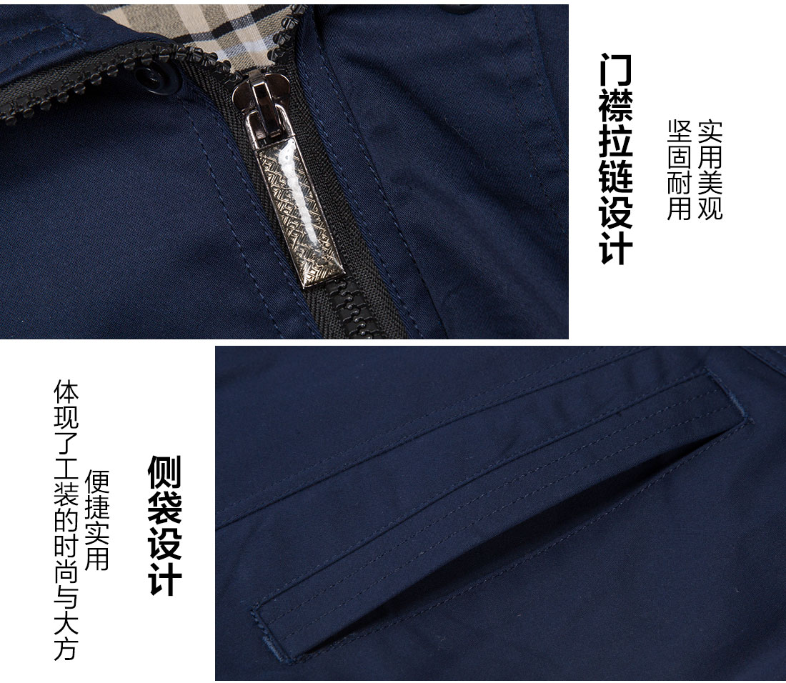 5-2103231435335J.jpg 藏青色夏季工作服AD16-2(图9)