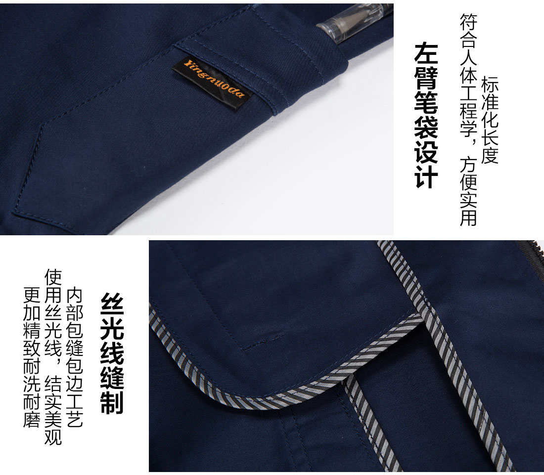 5-210323143533F9.jpg 藏青色夏季工作服AD16-2(图10)