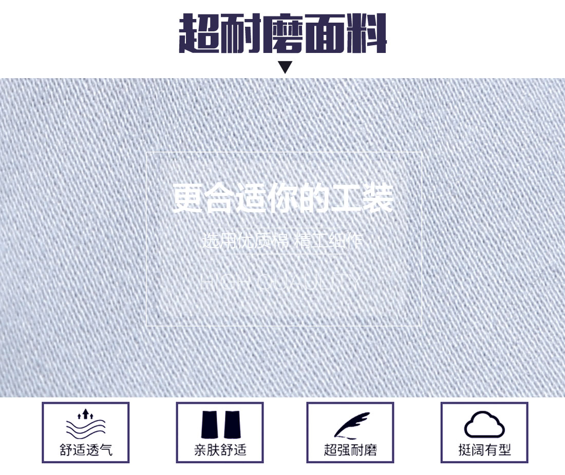5-210323143K1132.jpg 浅海蓝色夏季工作服AD16-3(图3)