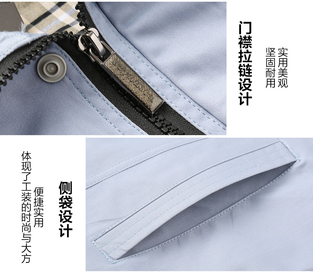 5-210323143K2K9.jpg 浅海蓝色夏季工作服AD16-3(图9)