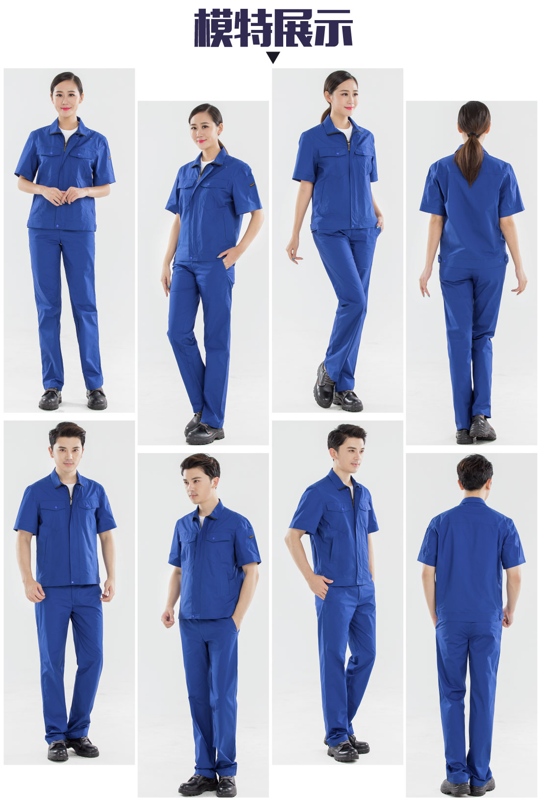 5-21032314464a44.jpg 蓝色拉链工作服AD16-4(图6)
