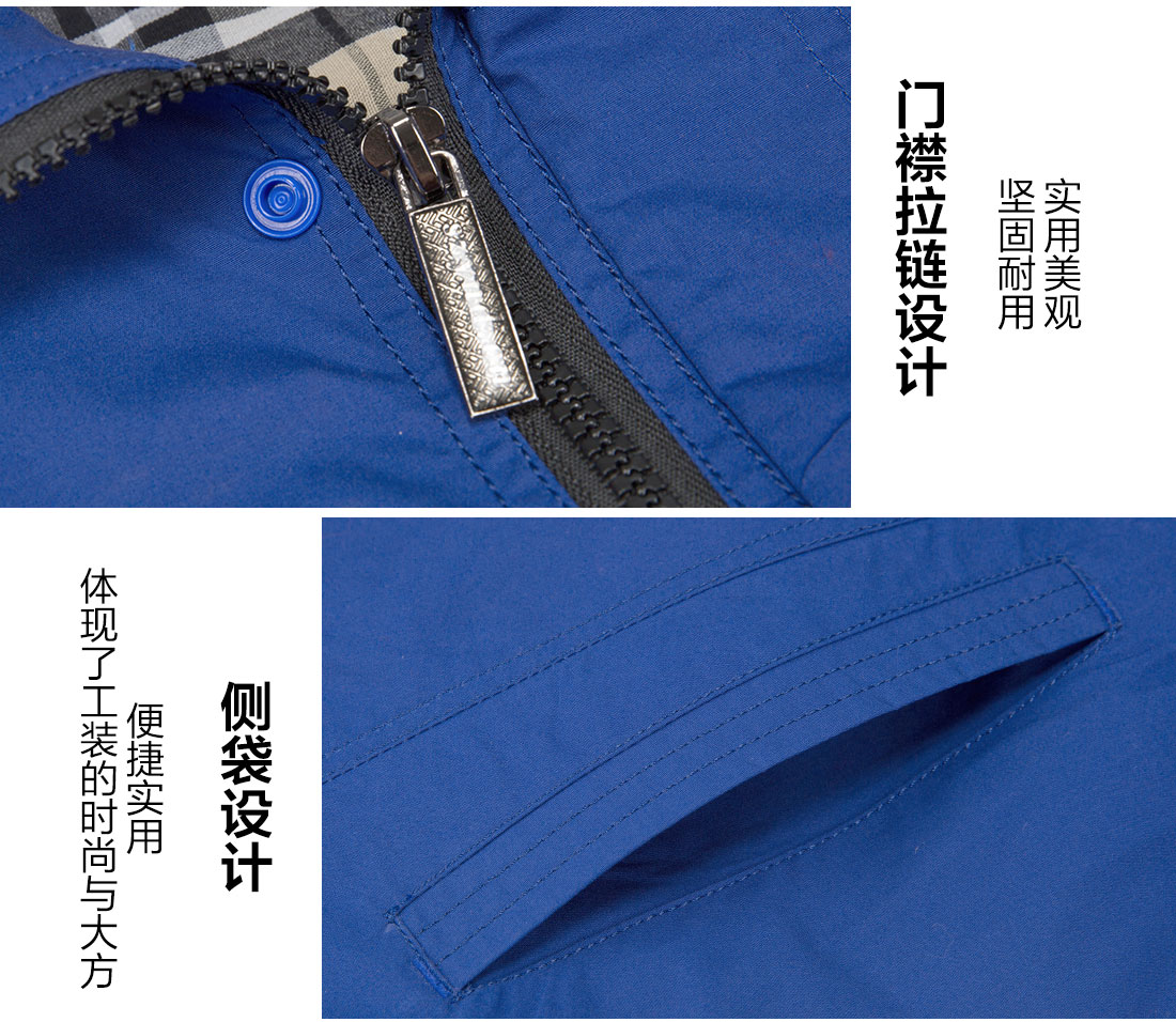 5-21032314464a96.jpg 蓝色拉链工作服AD16-4(图9)