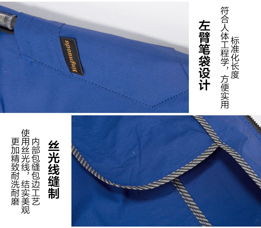5-21032314464b22.jpg 蓝色拉链工作服AD16-4(图10)