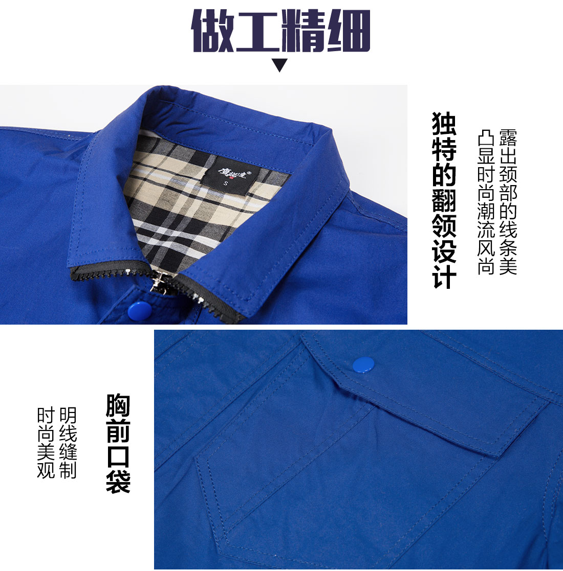 5-21032314464c07.jpg 蓝色拉链工作服AD16-4(图8)