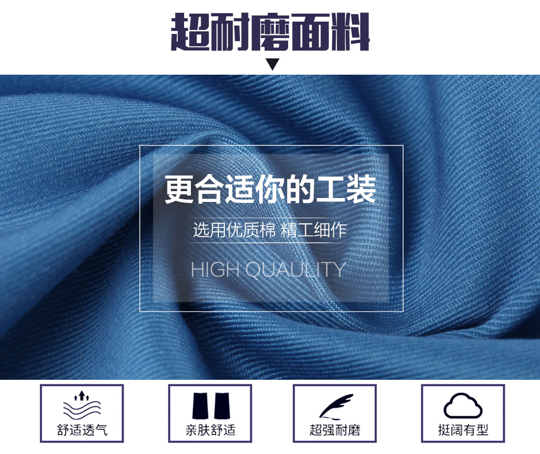 5-210323150552300.jpg 米白拼浅绿色工作服AD17-2(图3)