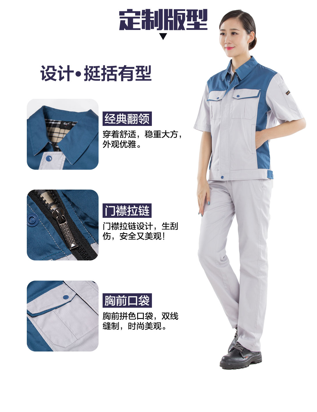 5-2103231505525E.jpg 米白拼浅绿色工作服AD17-2(图4)