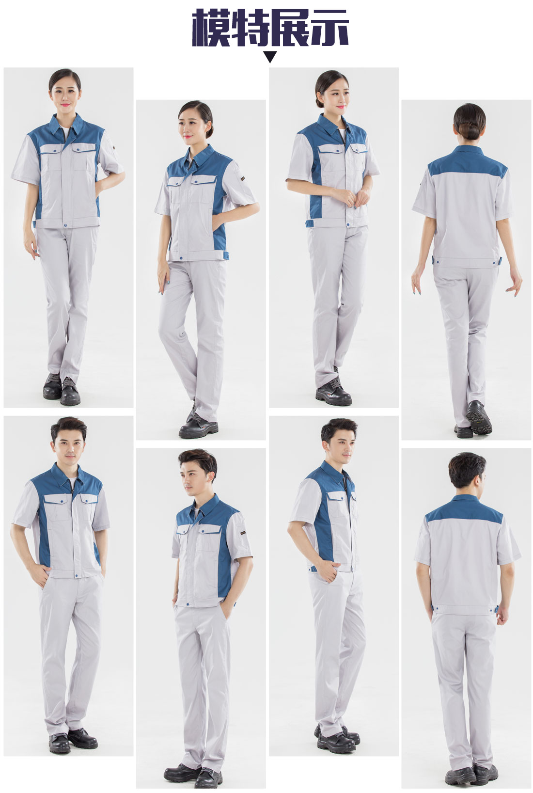 5-210323150552613.jpg 米白拼浅绿色工作服AD17-2(图6)