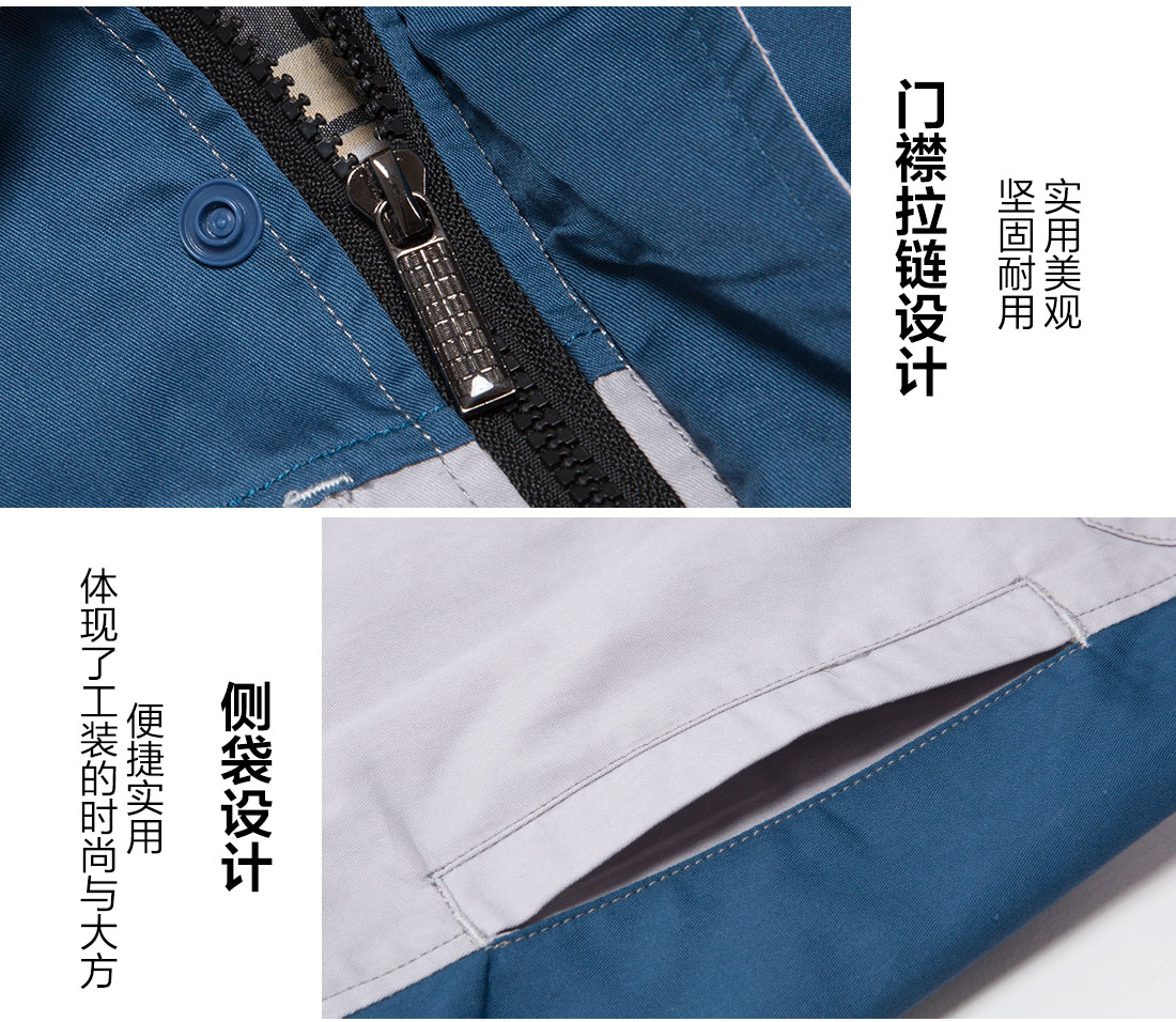 5-210323150553343.jpg 米白拼浅绿色工作服AD17-2(图9)
